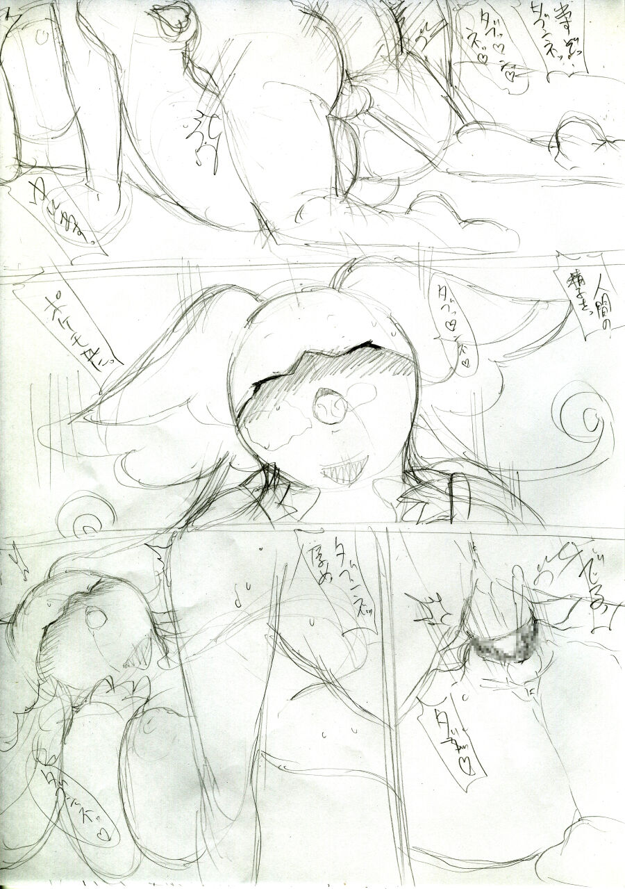 [nabe] Pocket Monster♂Osu♀Mesu(゜レ゜)←Sawk (Pokémon) imagen número 7