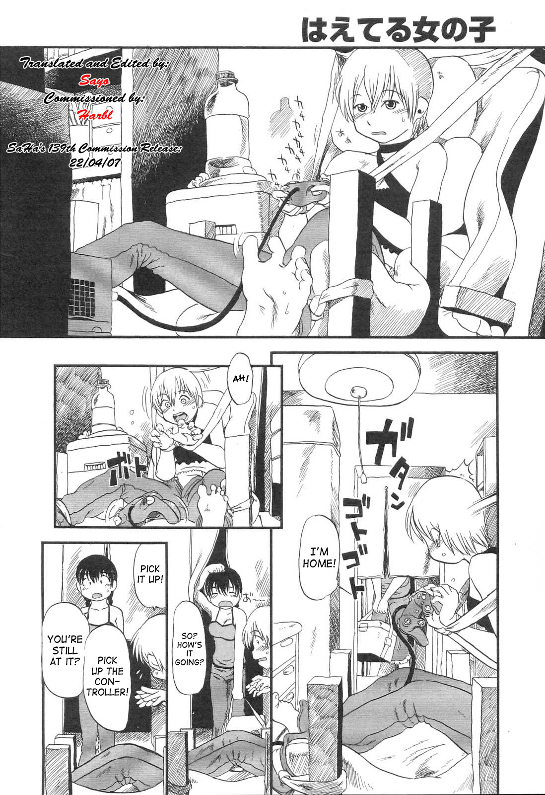 [Horihone Saizou] Body Gardening [English][SaHa] (Decensored) 이미지 번호 2