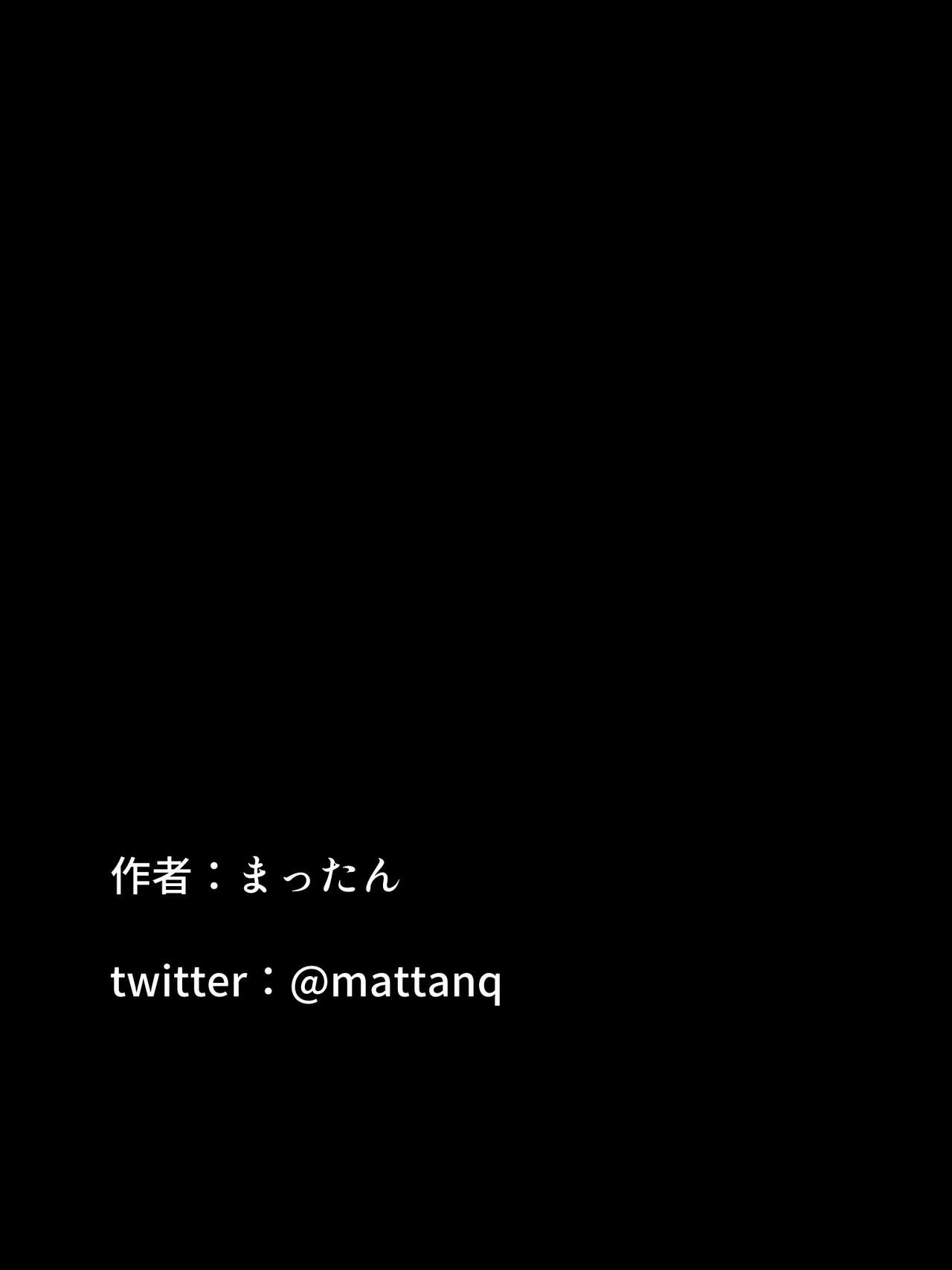[ばななのかわ (まったん)]性觉醒 | 性の目覚め [Chinese] [星月汉化] Bildnummer 20