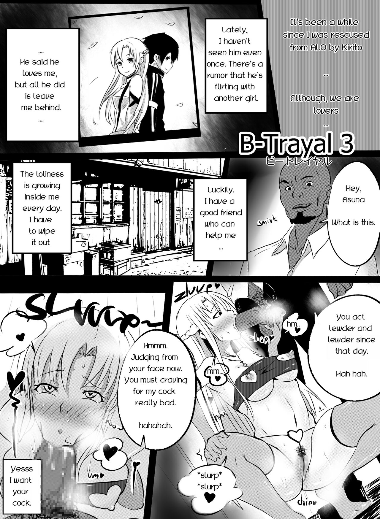 [Merkonig] B-Trayal 3 (Sword Art Online) [English] 이미지 번호 2