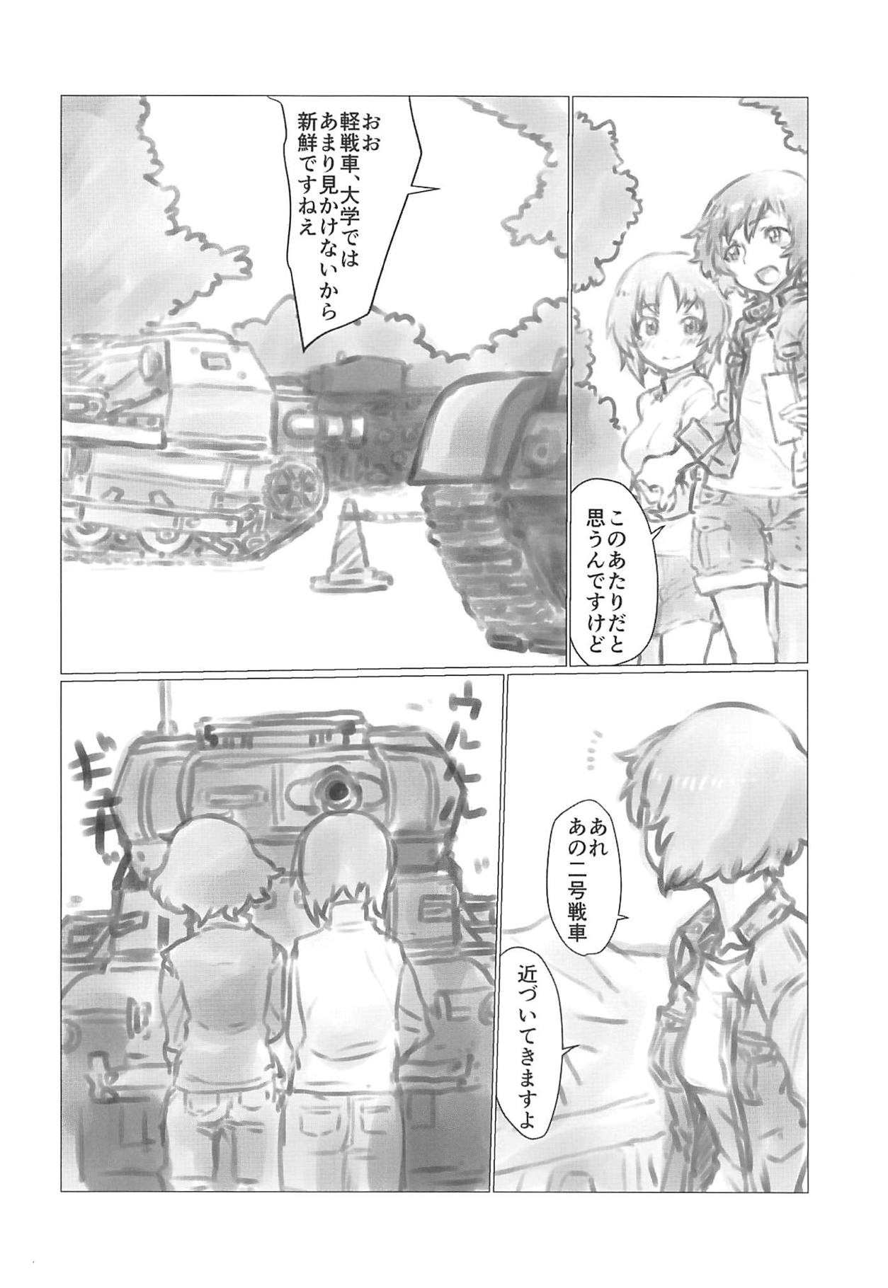 (Panzer Vor! 20) [Xikyougumi (Sukeya Kurov)] THE DOG MAY STAND THE STRONG INSTEAD (Girls und Panzer) imagen número 21