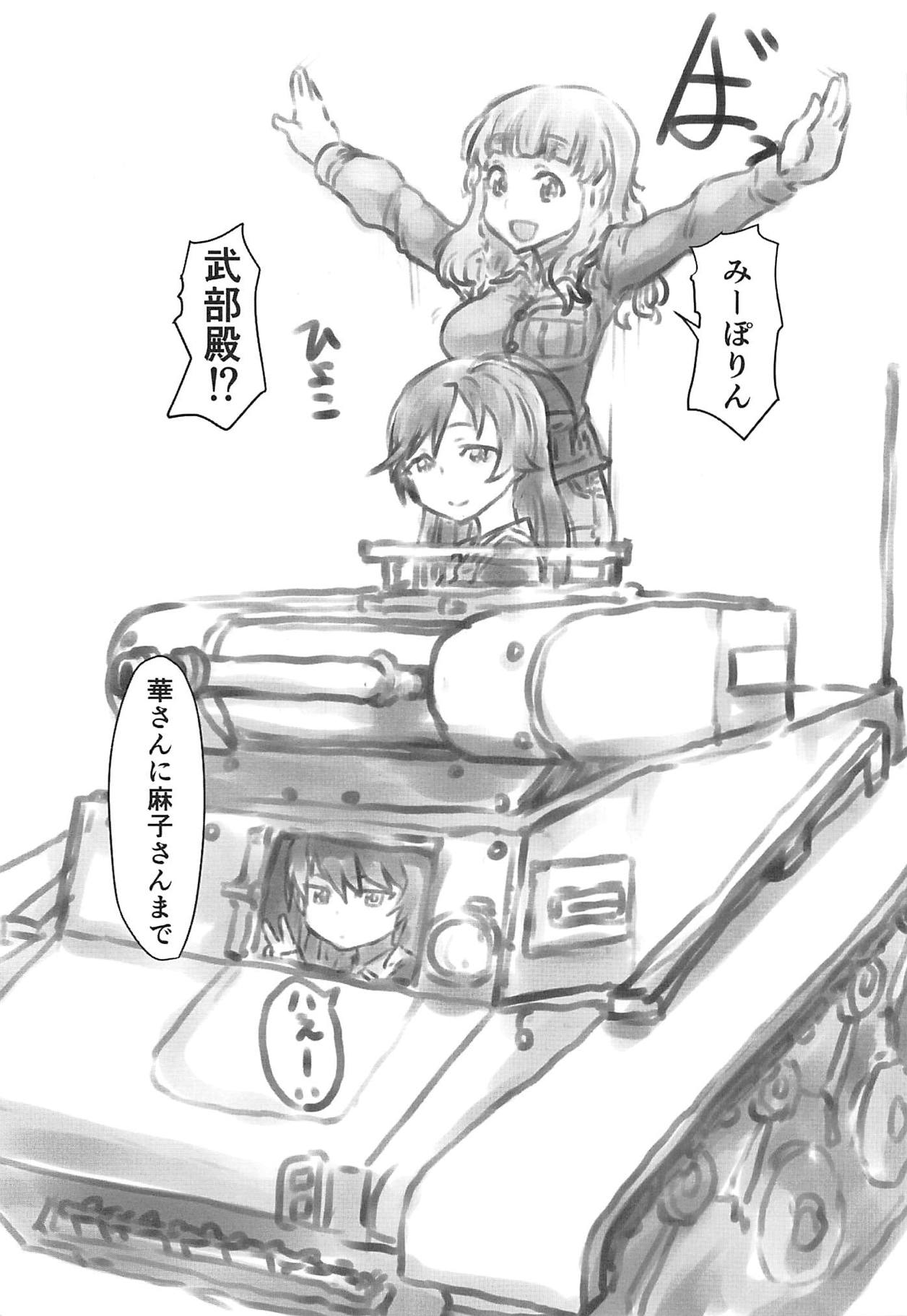 (Panzer Vor! 20) [Xikyougumi (Sukeya Kurov)] THE DOG MAY STAND THE STRONG INSTEAD (Girls und Panzer) imagen número 22