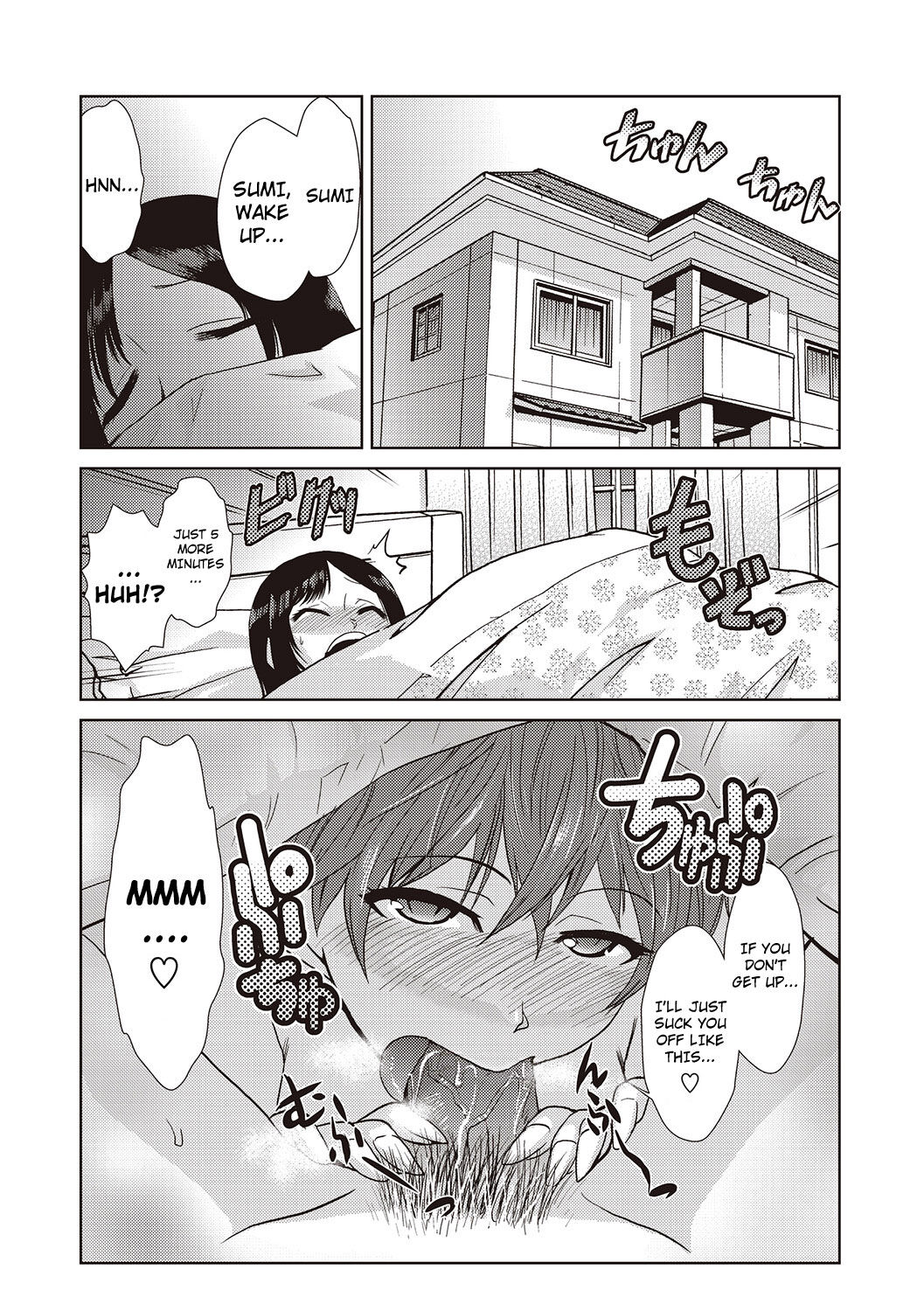 [Kakashi Asahiro] Hakase no Renai Kaizouron | A Professors Theory on Love and Sex Reassignment Surgery (COMIC Situation Play Vol. 19) [English] [4dawgz + thetsuuyaku] [Decensored] [Digital] Bildnummer 22