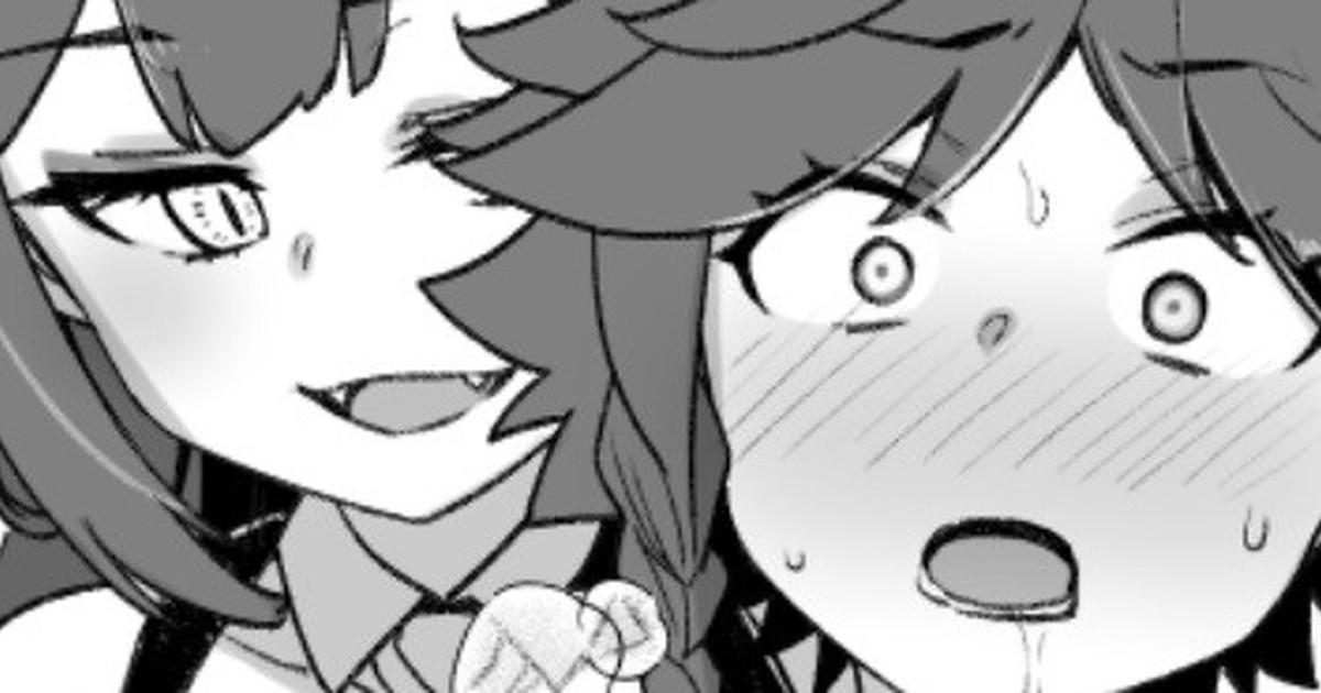 [草野郎] 少年陰陽師の悪堕ち淫魔化漫画、淫魔姉妹誕生編12P（TSF＆洗脳＆催眠） numero di immagine  1