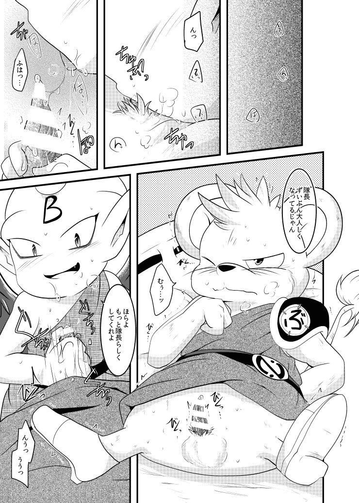 [BLACK FANG (両谷哉)] Delmurin Spring (ダイの大冒険) [DL版] numero di immagine  18