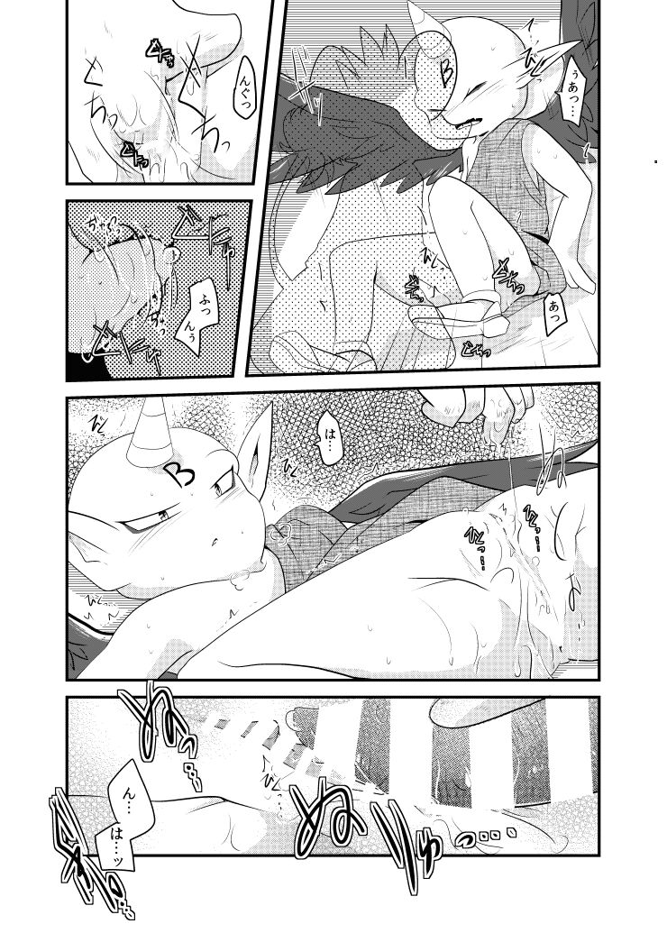 [BLACK FANG (両谷哉)] Delmurin Spring (ダイの大冒険) [DL版] numero di immagine  20