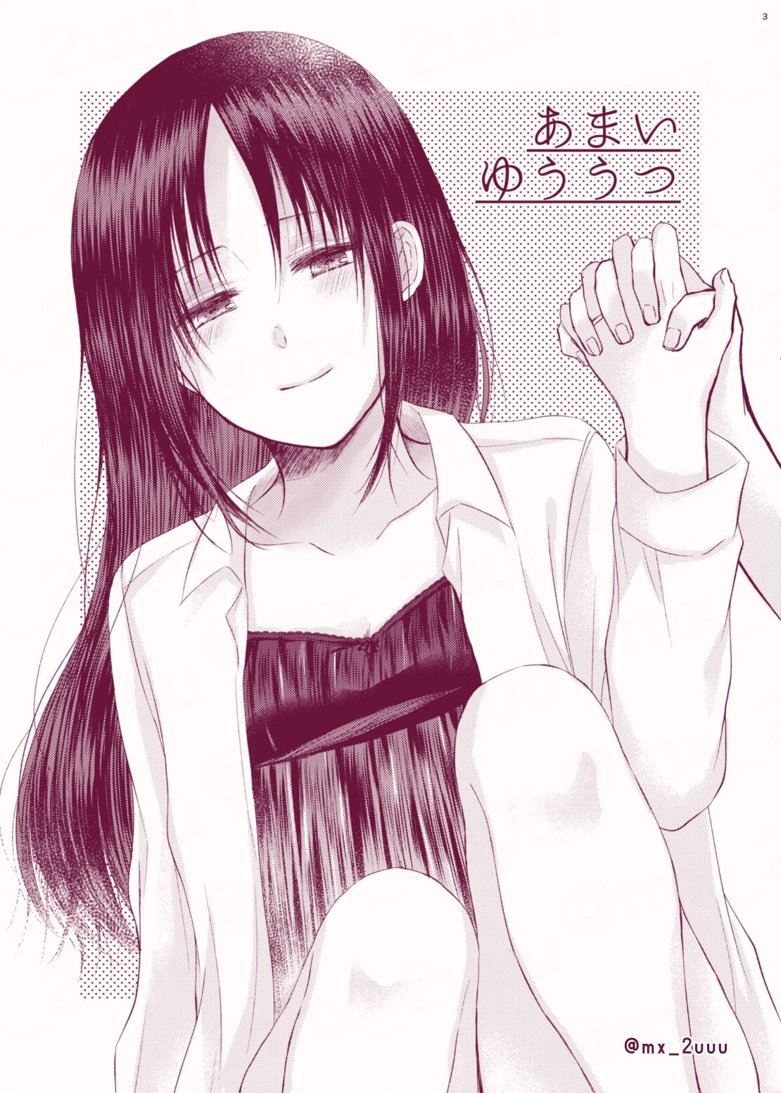 [Itokoi (Kuzuru)] Amai Yuuutsu (Kaguya-sama wa Kokurasetai) [Digital] imagen número 2