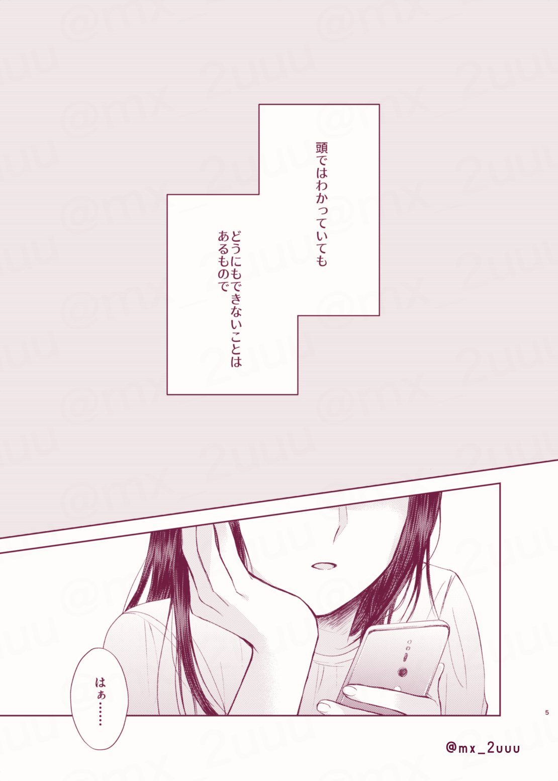 [Itokoi (Kuzuru)] Amai Yuuutsu (Kaguya-sama wa Kokurasetai) [Digital] imagen número 4