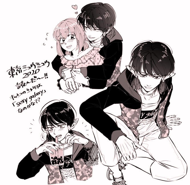 [hatsukoitani] Shinryakusha wa Ichigo Aji no Yume o Miru (Tokyo Mew Mew) Bildnummer 8