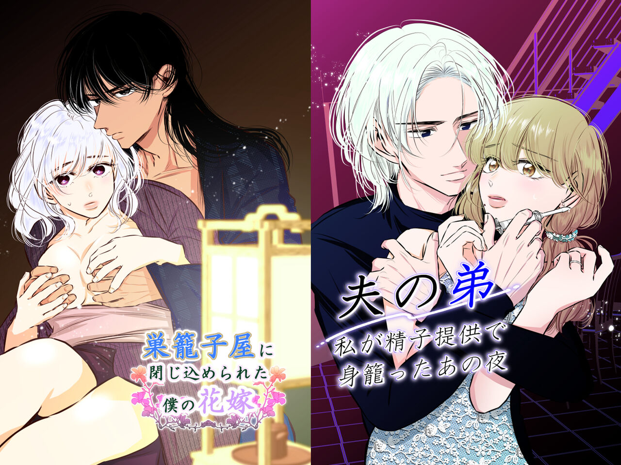 [hatsukoitani (Tani Hatsukoi)] Sukomokoya ni Tojikome Rareta Boku no Hanayome (Sample) numero di immagine  2