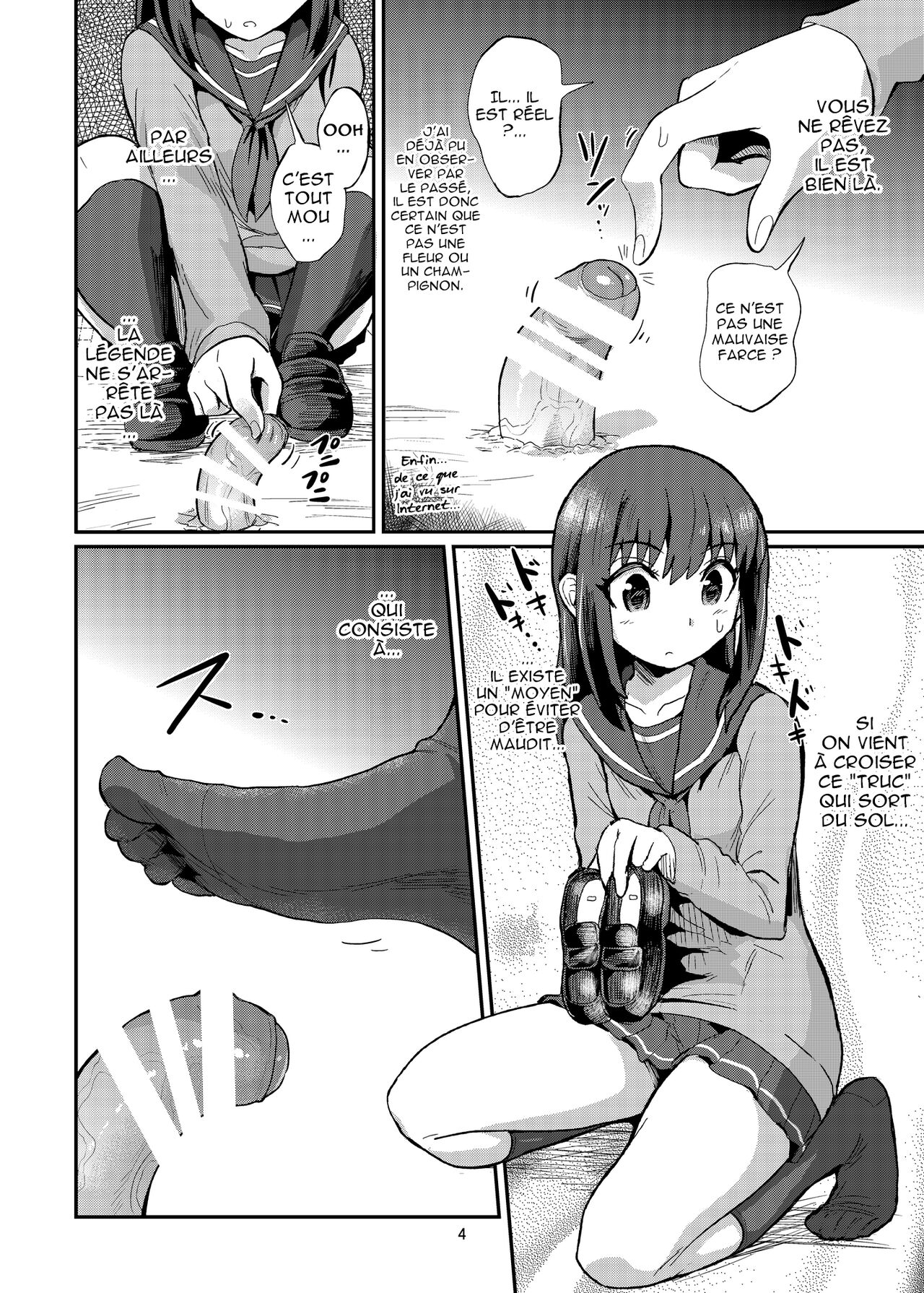 [Konnyaku Nabe (magifuro Konnyaku)] Chinchin o Fumu Hanashi. [French] [Digital] numero di immagine  4