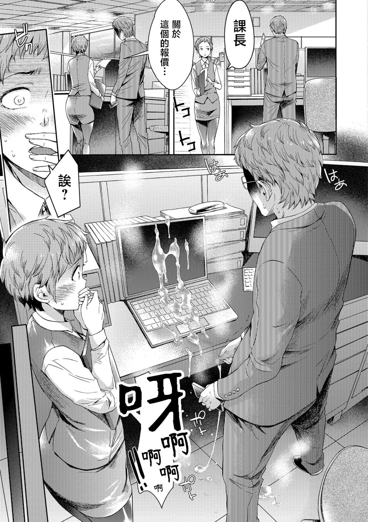 [H9] タソガレドキ[中国翻译] image number 23