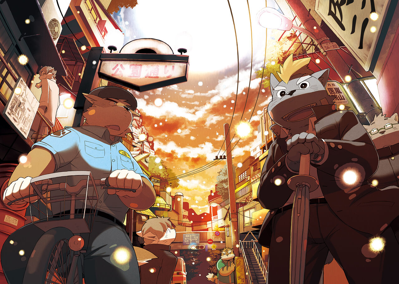 樹下次郎 numero di immagine  3