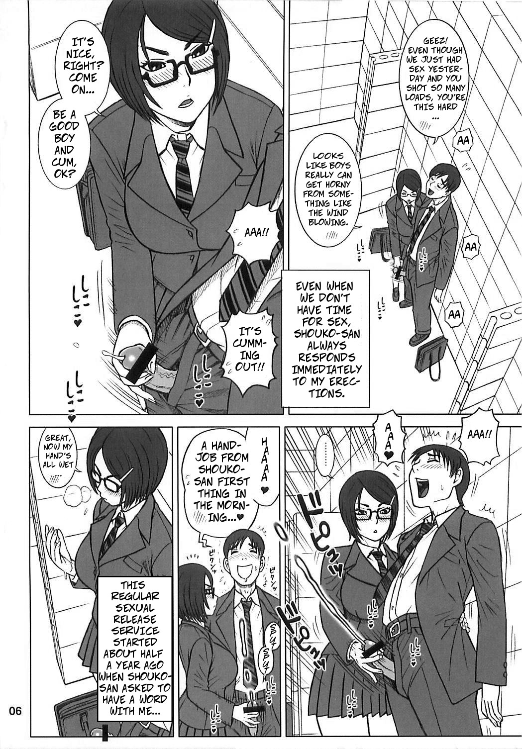 (C85) [Kaiten Sommelier (13.)] 31 Kaiten Shouko-san no Onaho Sengen!! | 31 Kaiten Shouko-san's Love (Toy) Declaration!! [English] [CopyOf] imagen número 6