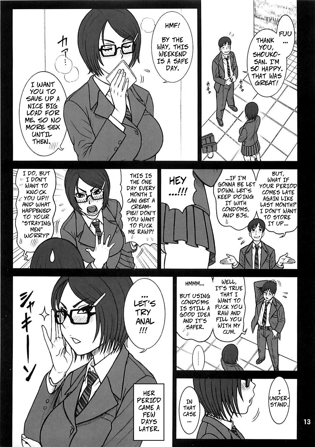 (C85) [Kaiten Sommelier (13.)] 31 Kaiten Shouko-san no Onaho Sengen!! | 31 Kaiten Shouko-san's Love (Toy) Declaration!! [English] [CopyOf] imagen número 13