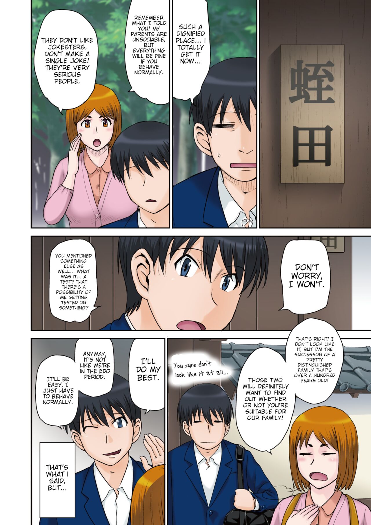 [Tsukino Jyogi] Kyuuka No Shiren | An Ancient Family's Test [joobuspaidatl] numero di immagine  2