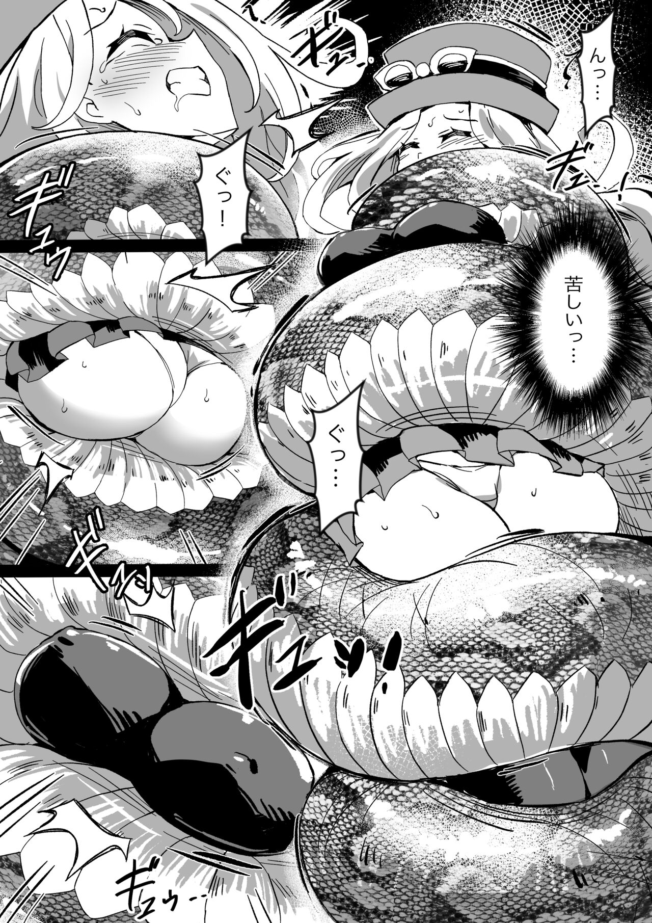 [Mist Night (Co_Ma) Hell of Swallowed Doodle (Serena [Lamia] numero di immagine  1