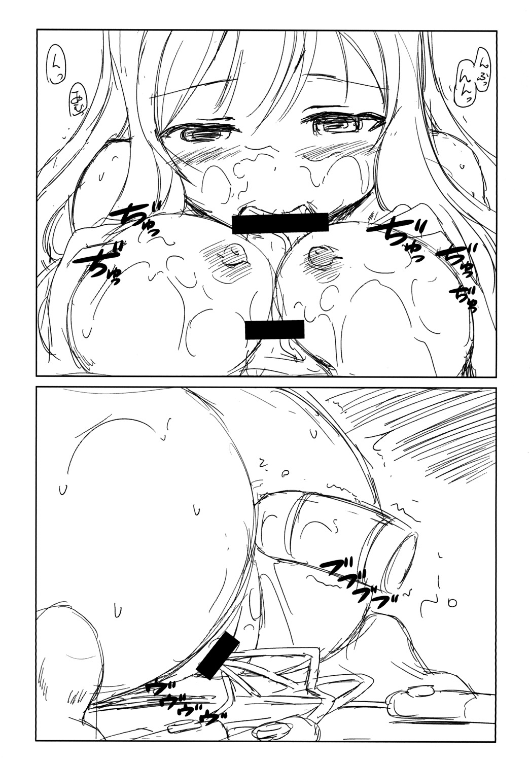 (C93) [Koutetsuryoku Kikaku (Taishinkokuoh Anton)] LL-SO4 (Love Live! Sunshine!!) 画像番号 13