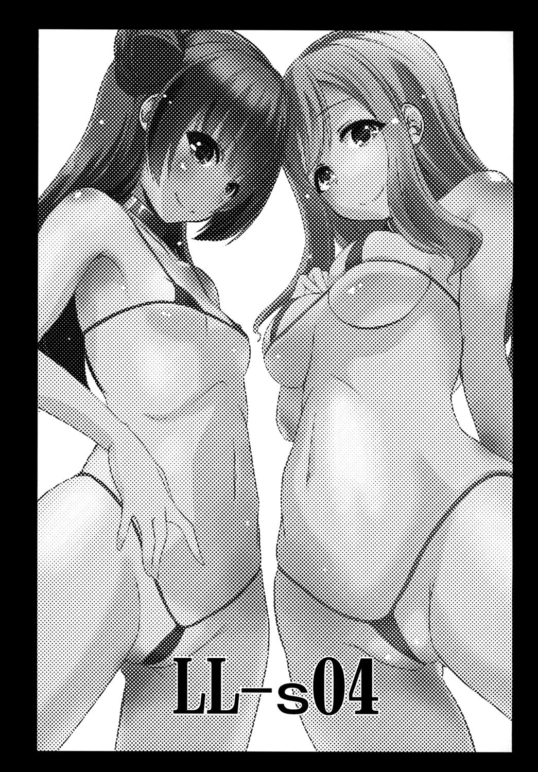 (C93) [Koutetsuryoku Kikaku (Taishinkokuoh Anton)] LL-SO4 (Love Live! Sunshine!!) 画像番号 15