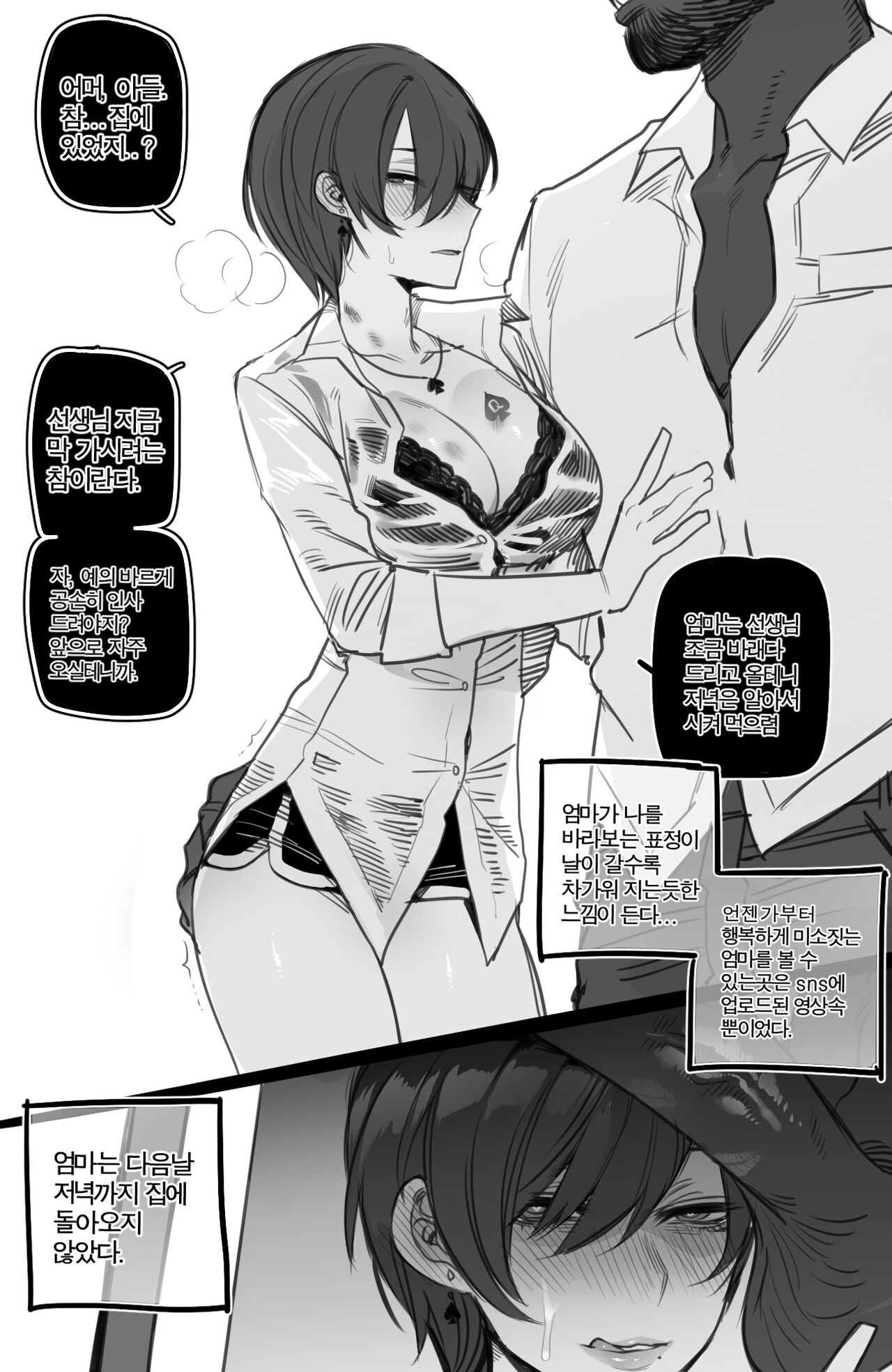 [ratatatat74] 11/2022 reward numero di immagine  4