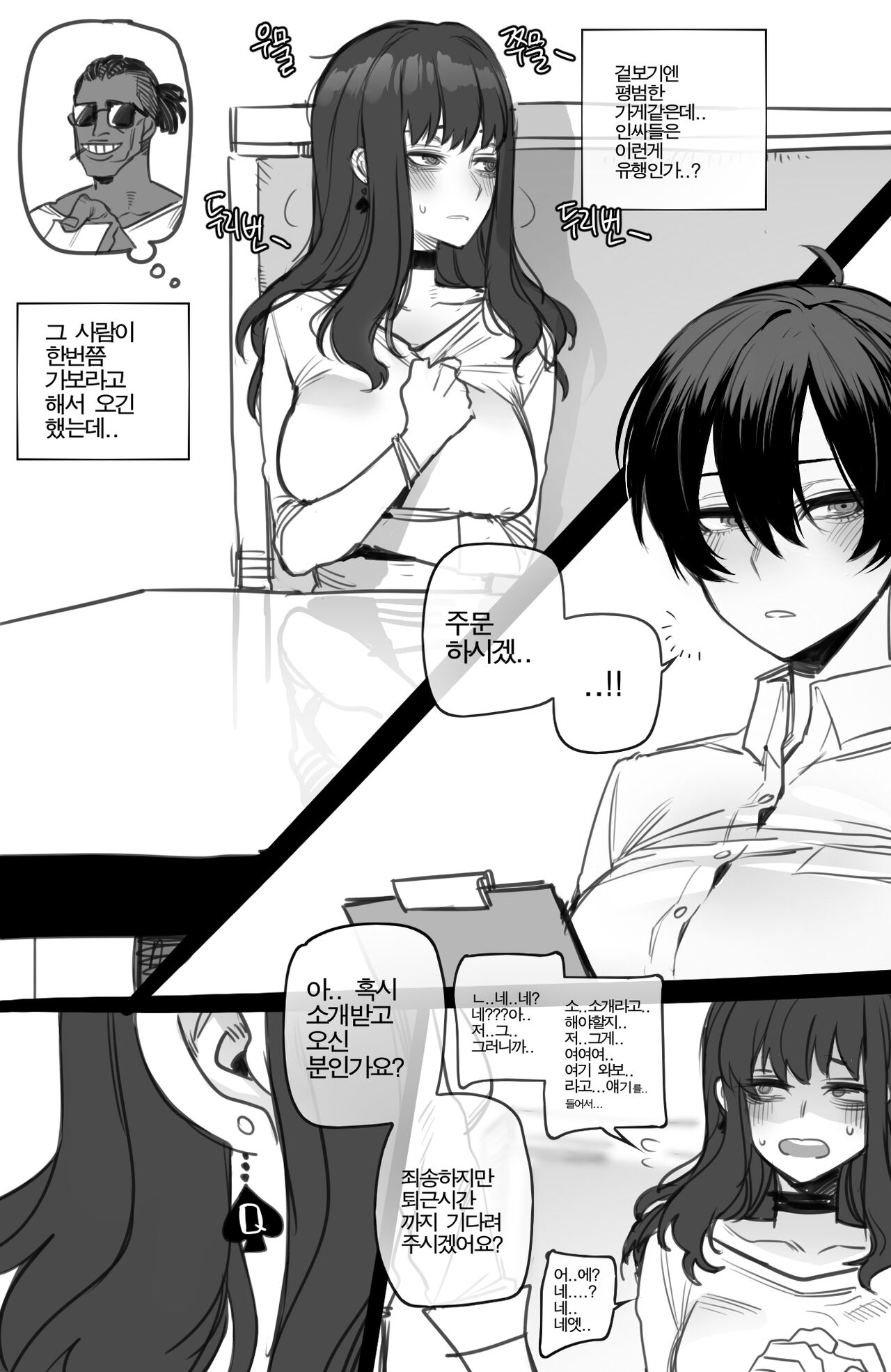 [ratatatat74] 11/2022 reward numero di immagine  7