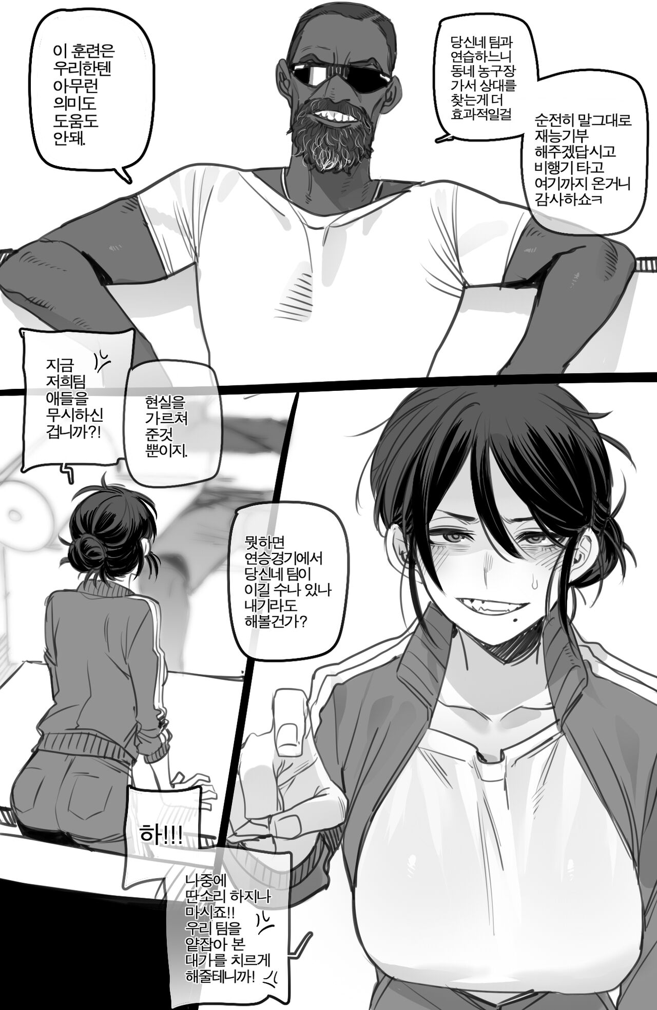 [ratatatat74] 11/2022 reward numero di immagine  14