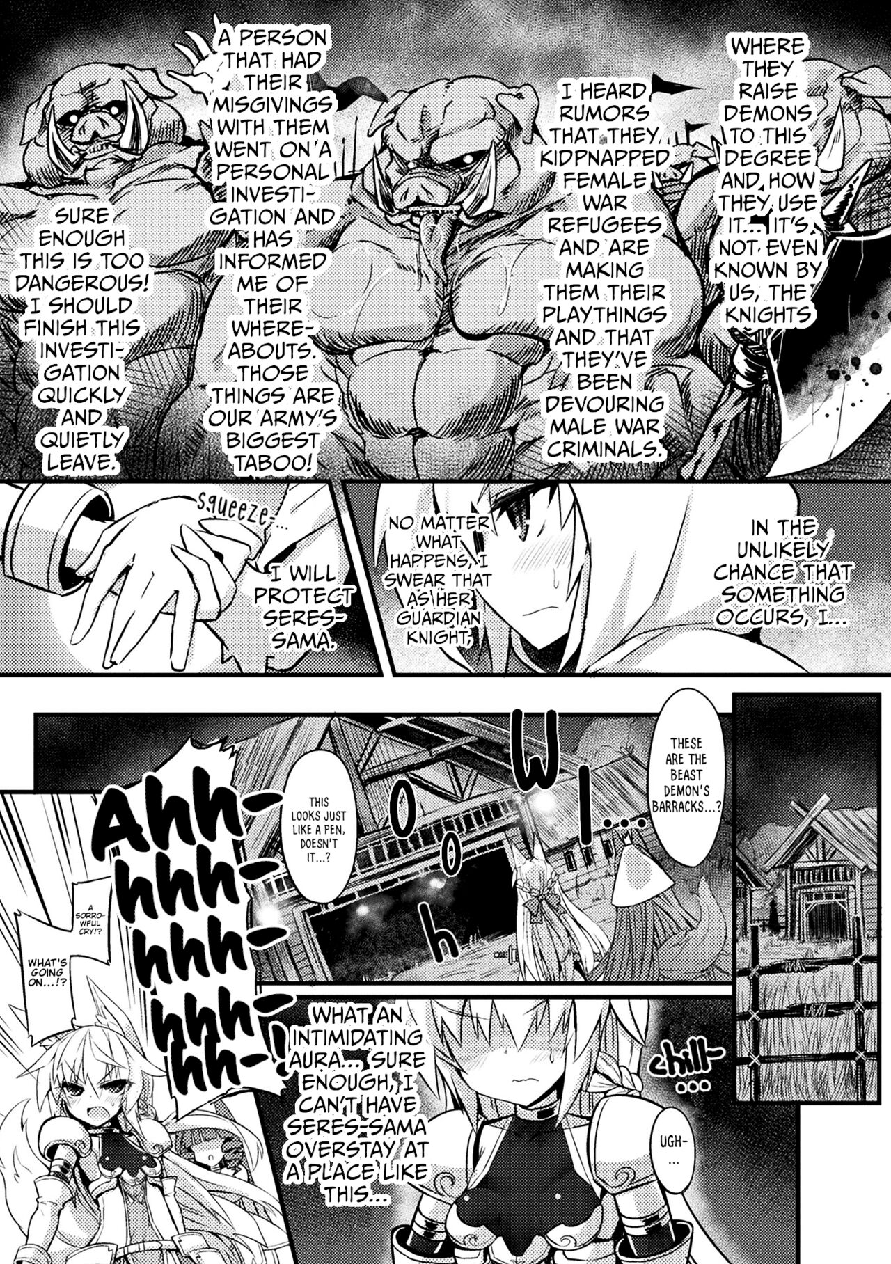 (Sasamashin) Ojou Denka No Naedoko Kishi [Standalone Story] [English] [Decensored] [RookieDreams] 图片编号 3