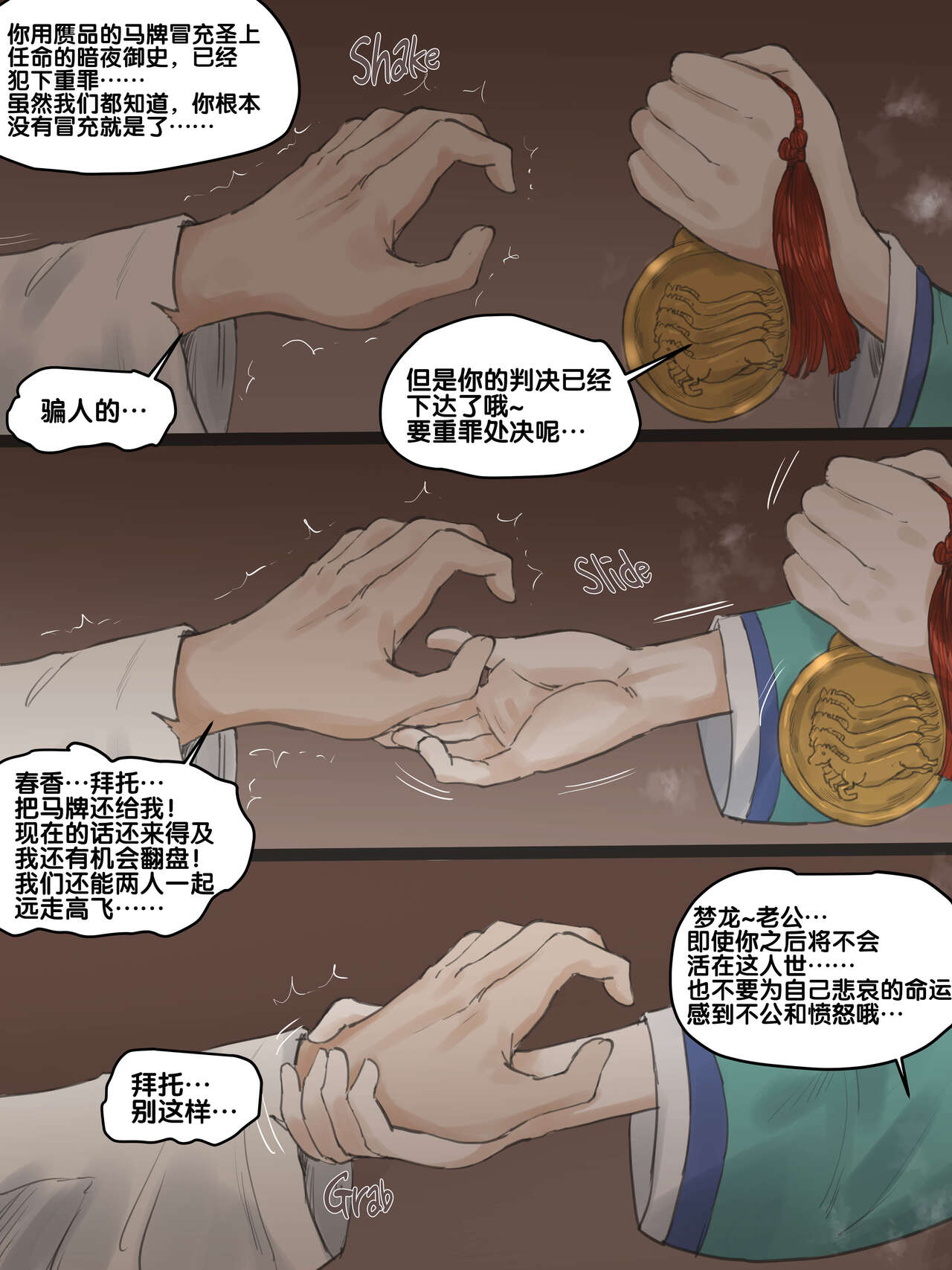 [laliberte] Spring Fragrance Part2 [流木个人汉化] 图片编号 30