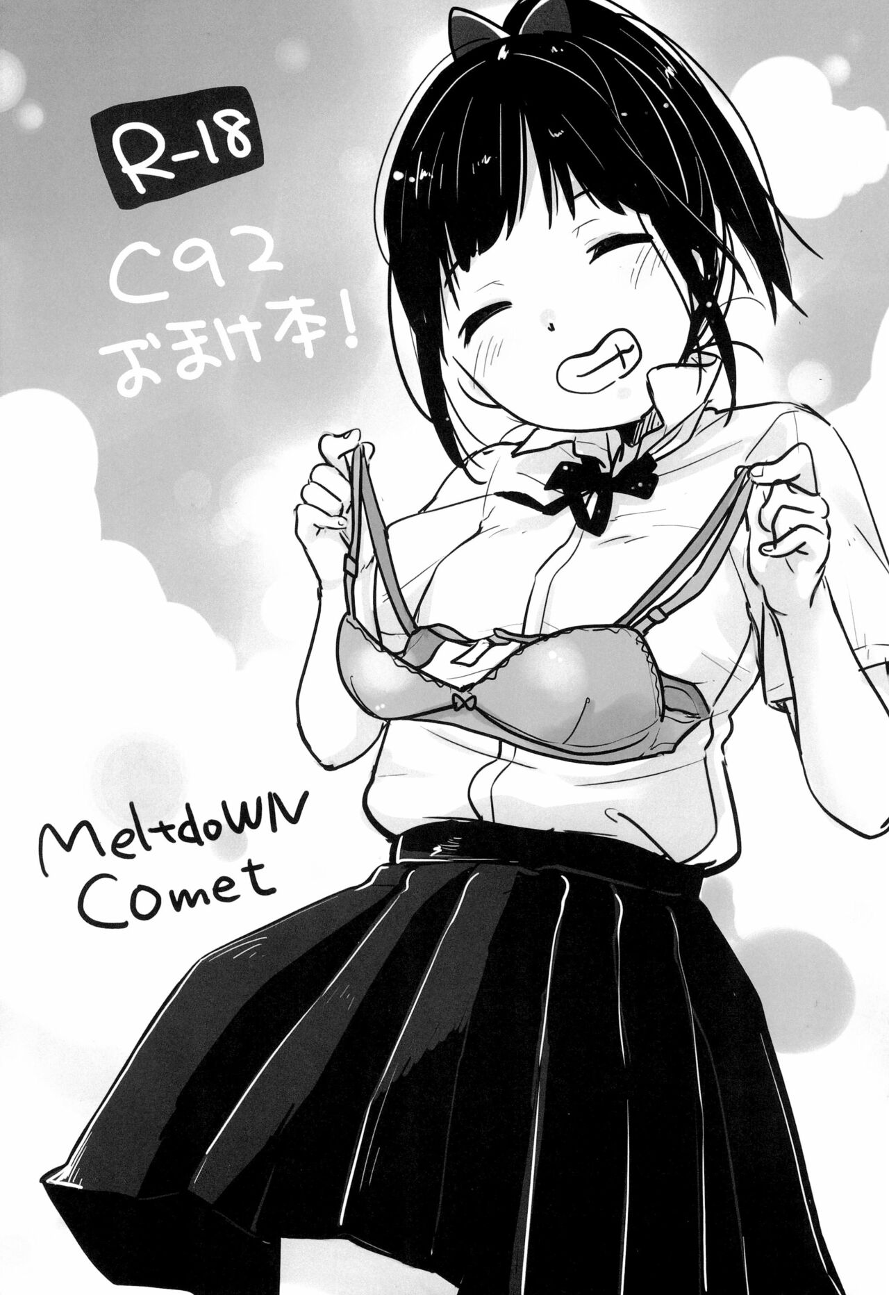 (C92) [MeltdoWN COmet (Yukiu Con)] C92 Omake-bon [Chinese] [不咕鸟汉化组] numero di immagine  1