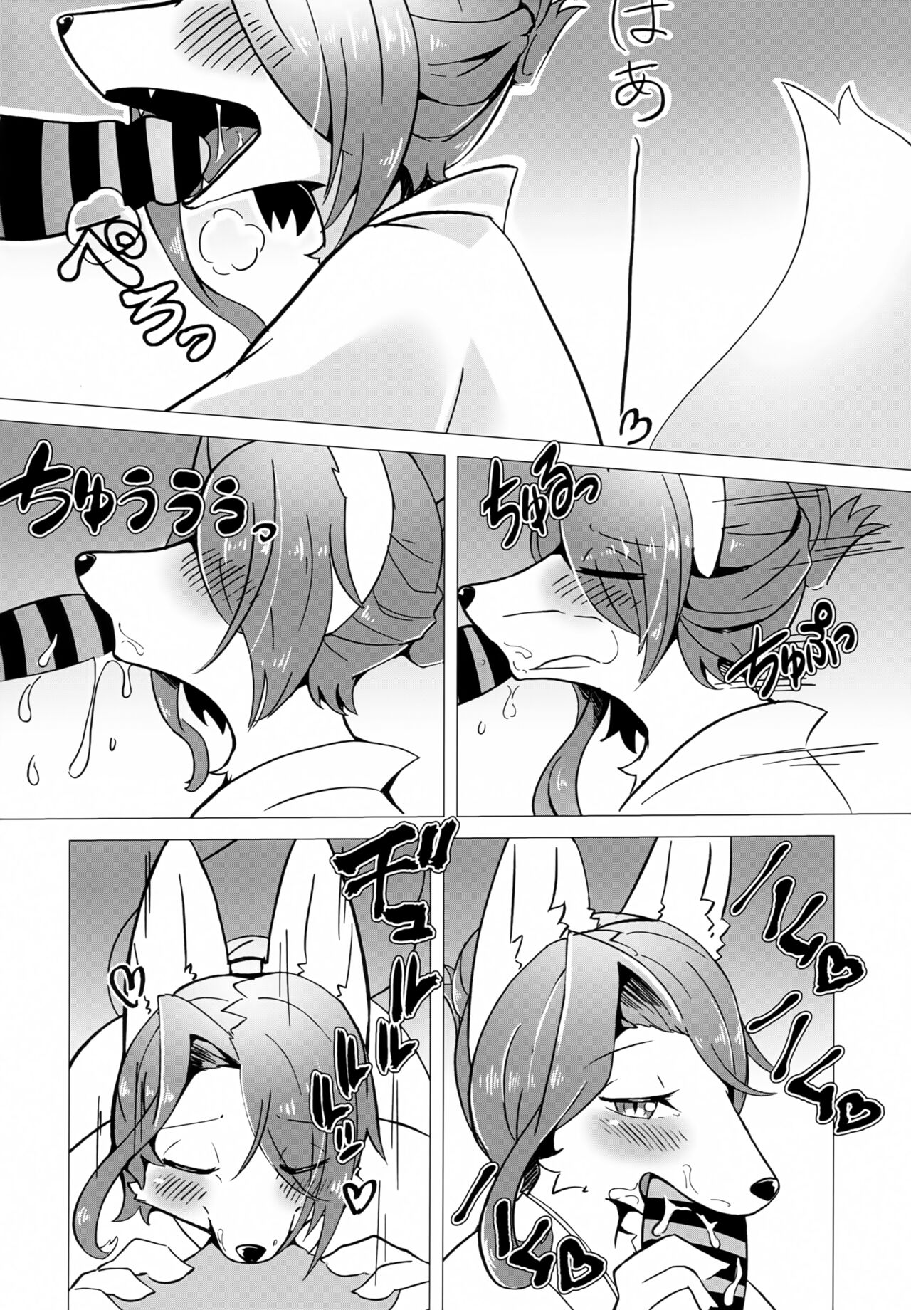 (Kemoket 12) [Mama wa Isogashii (UKENYA)] Hana Kagerou|昙花一现 [Chinese] [zc2333] image number 3