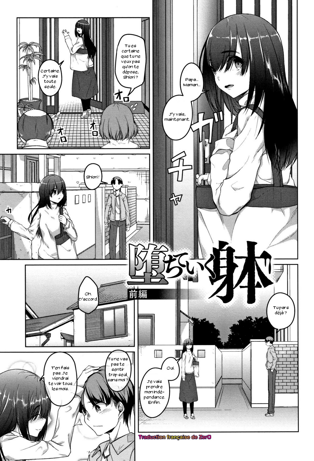 [Naitou Gura] Ochiteiku Karada Zenpen | Down the Drain - Part 1 (Junjou Chijo Bitch) [French] [Zer0] Bildnummer 1