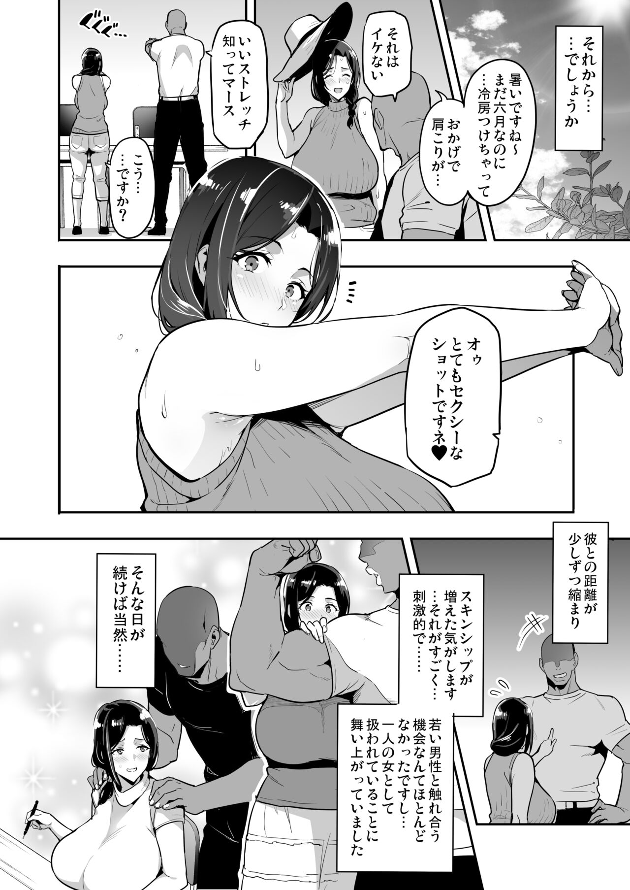 [Takeda Hiromitsu] Shidarere Sakura Hakuraku Keika 221121 图片编号 17