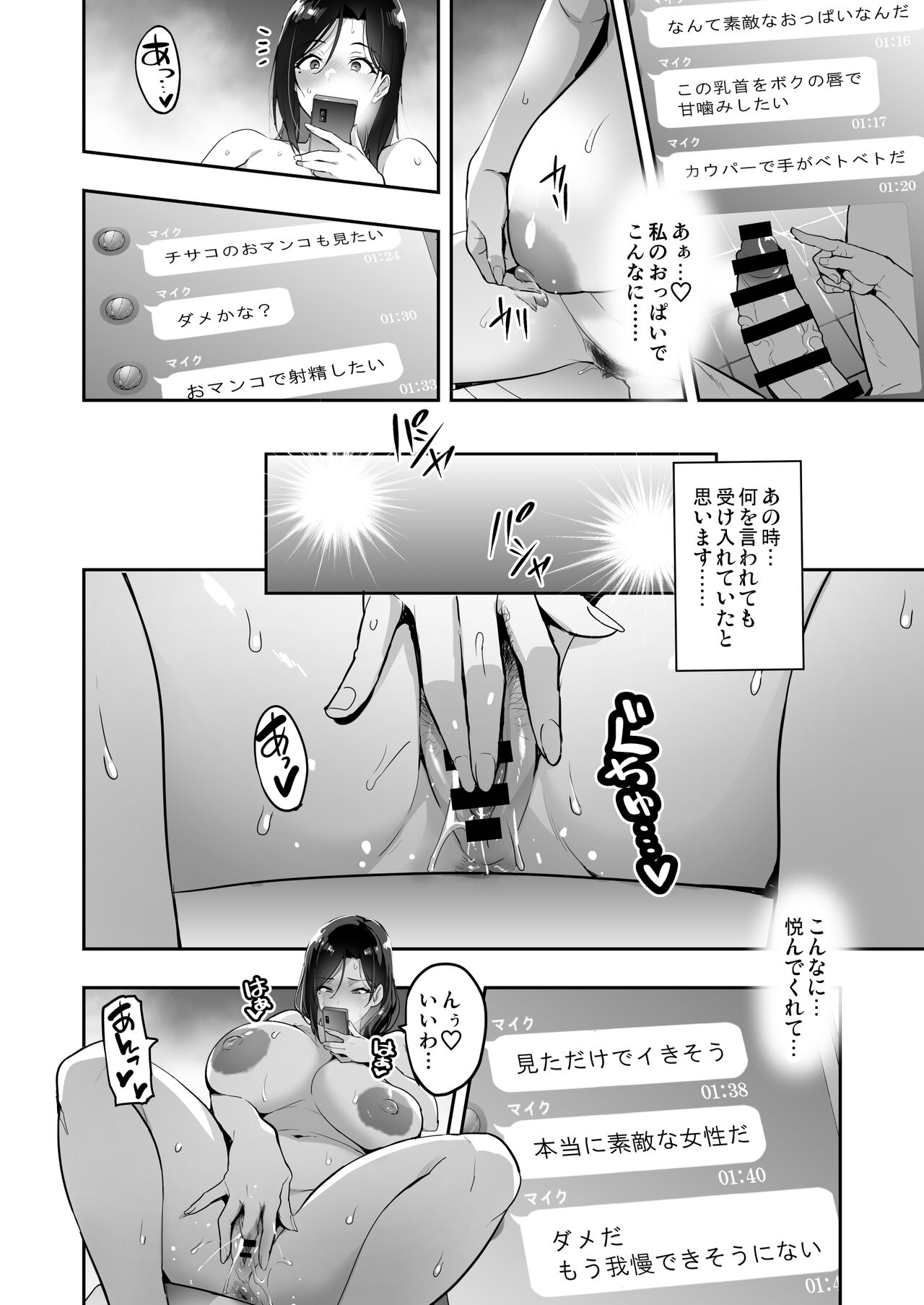 [Takeda Hiromitsu] Shidarere Sakura Hakuraku Keika 221121 图片编号 25