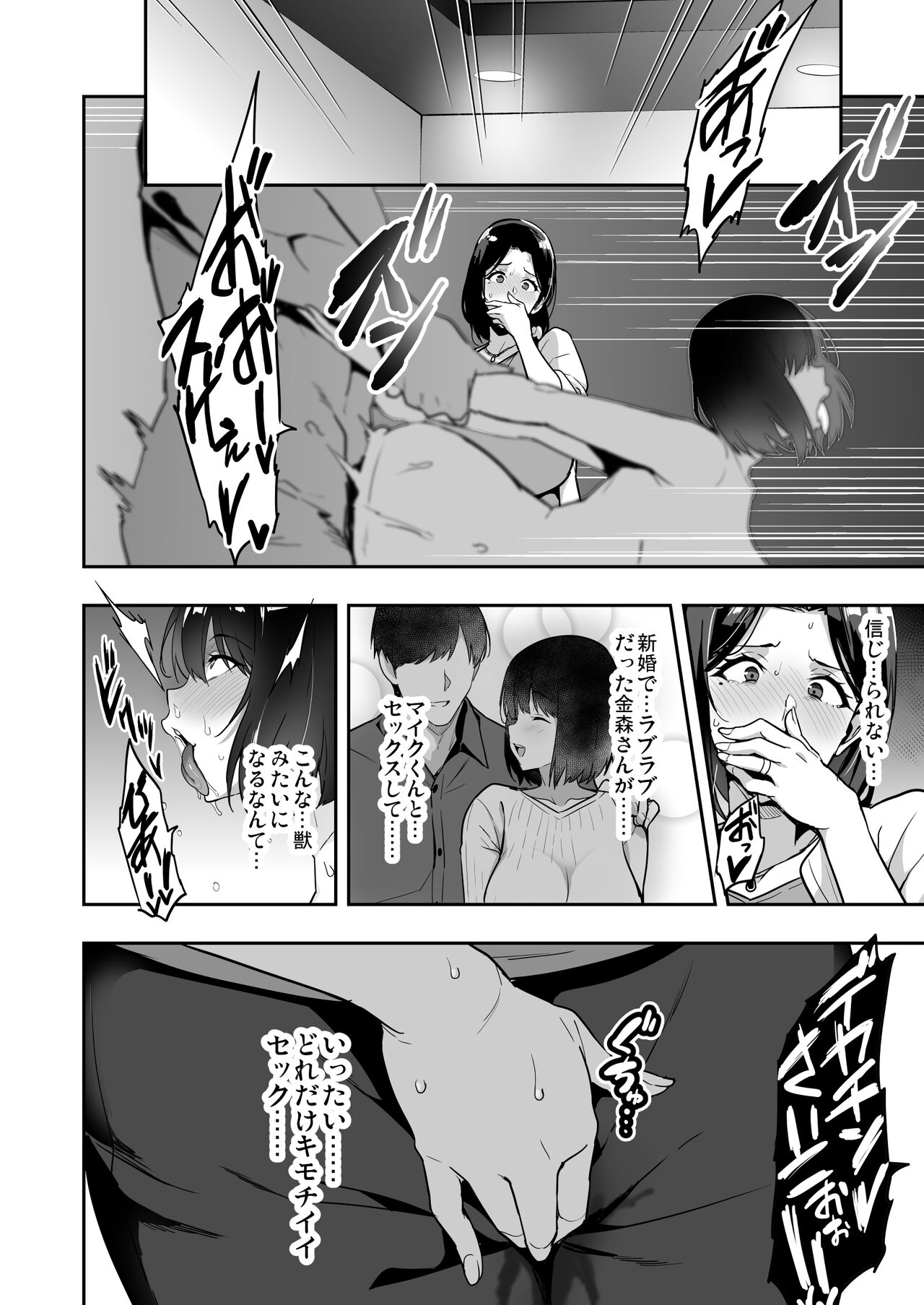 [Takeda Hiromitsu] Shidarere Sakura Hakuraku Keika 221121 图片编号 31