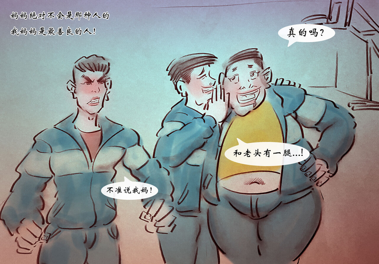 【少年-窥母】-黑暗魔巢 图片编号 2