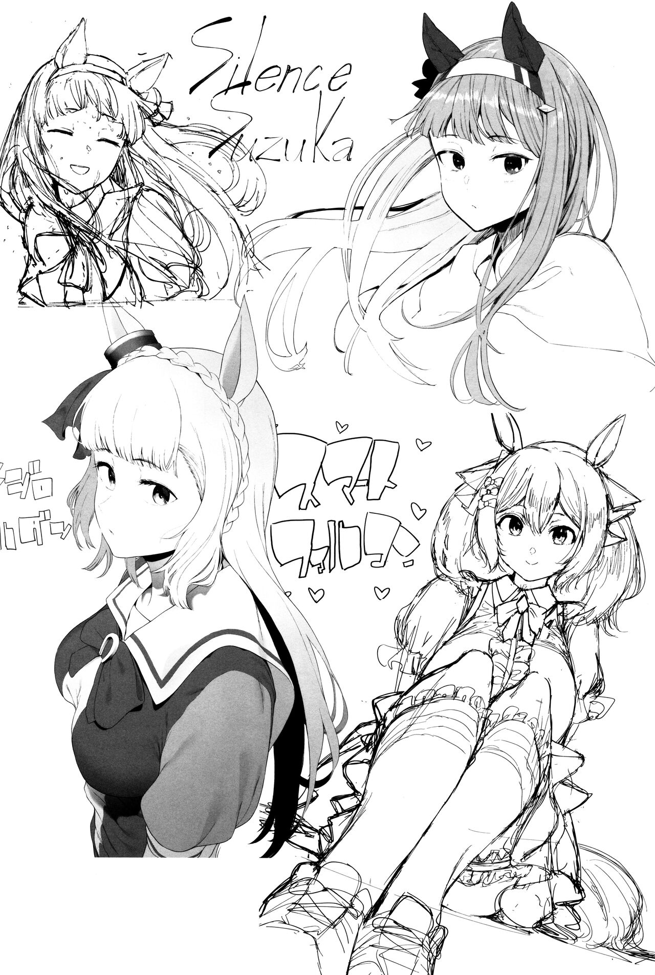 (C100) [Hachimin (eightman)] 80001 (Various) [Chinese] [白杨汉化组] 图片编号 3