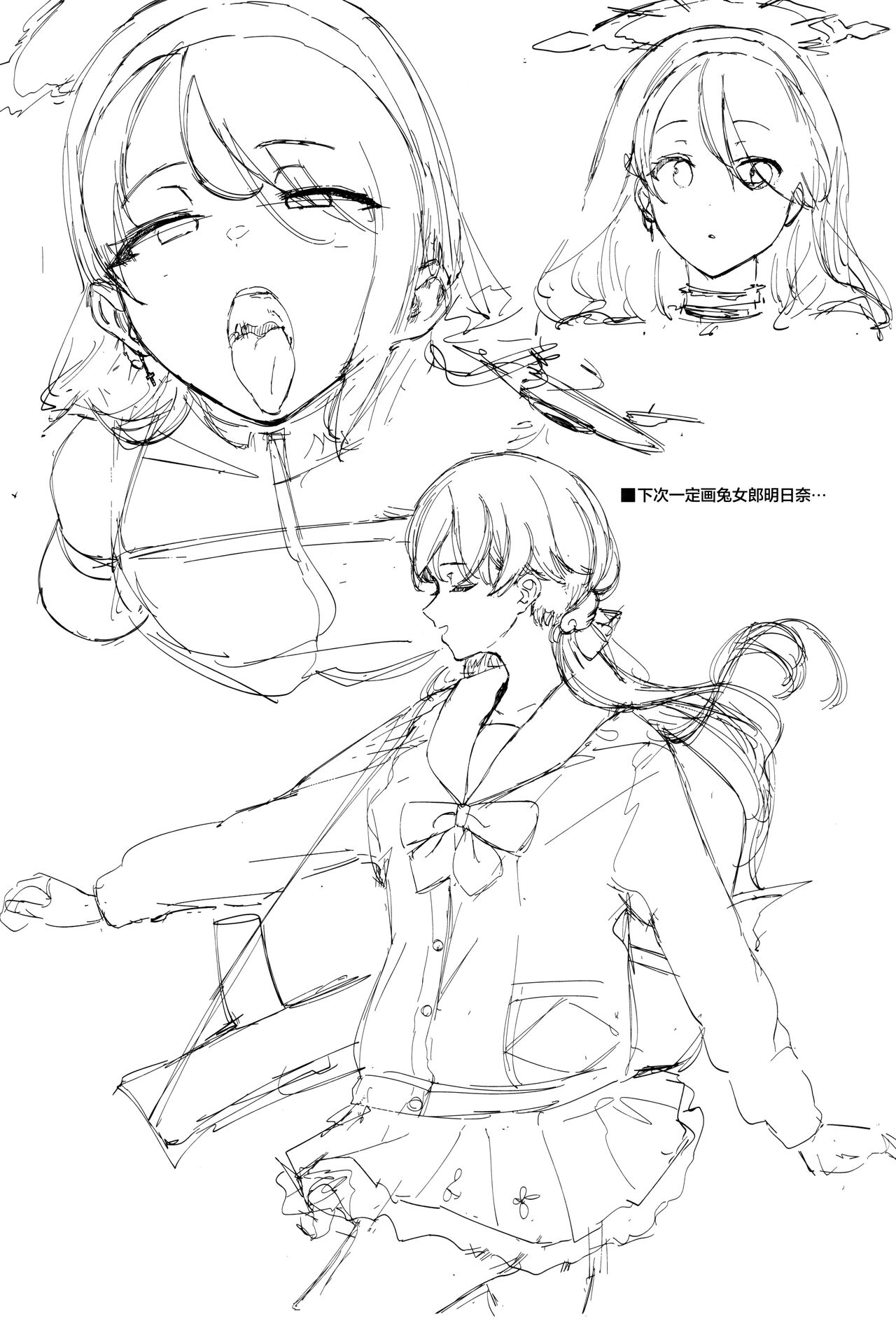 (C100) [Hachimin (eightman)] 80001 (Various) [Chinese] [白杨汉化组] 图片编号 6