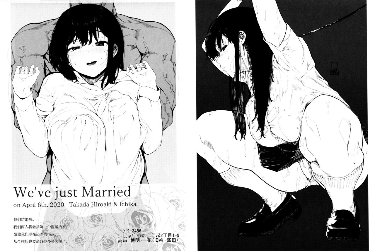 (C100) [Hachimin (eightman)] 80001 (Various) [Chinese] [白杨汉化组] 图片编号 14