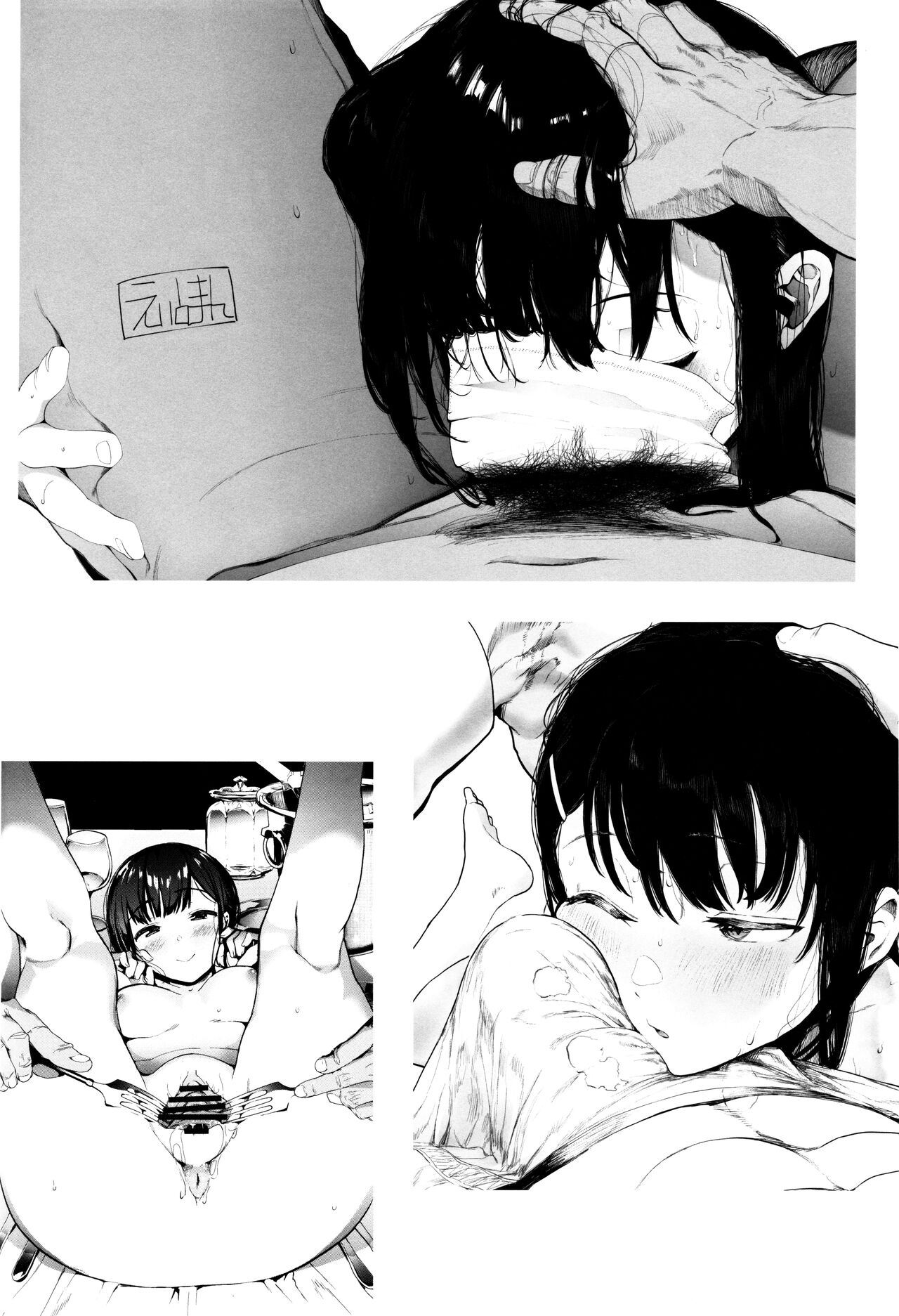 (C100) [Hachimin (eightman)] 80001 (Various) [Chinese] [白杨汉化组] 图片编号 17