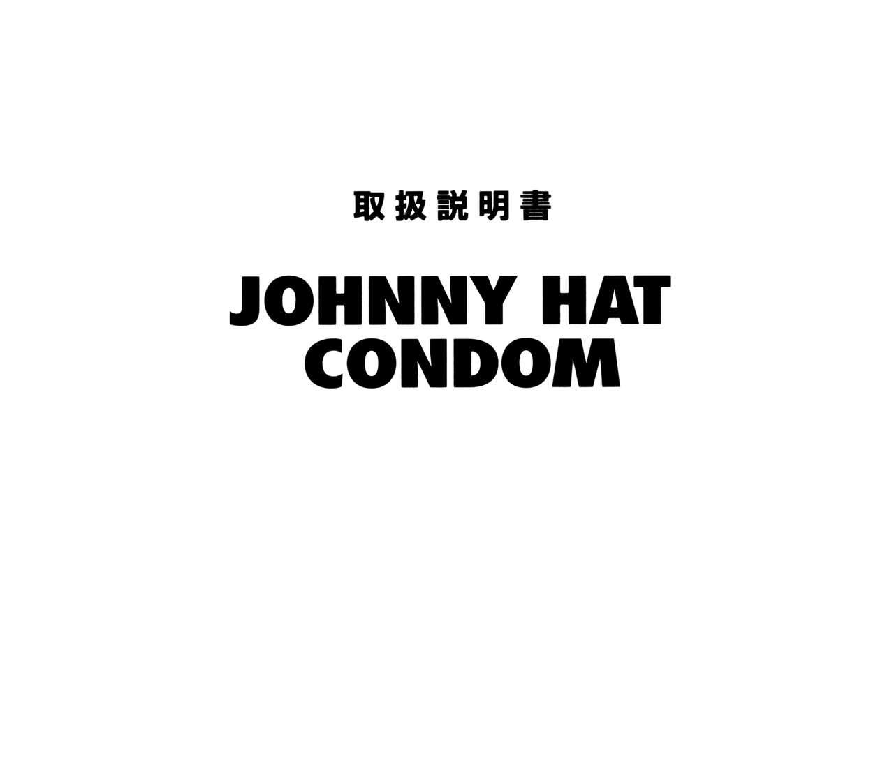 (C100) [Hachimin (eightman)] 80001 (Various) [Chinese] [白杨汉化组] 图片编号 25