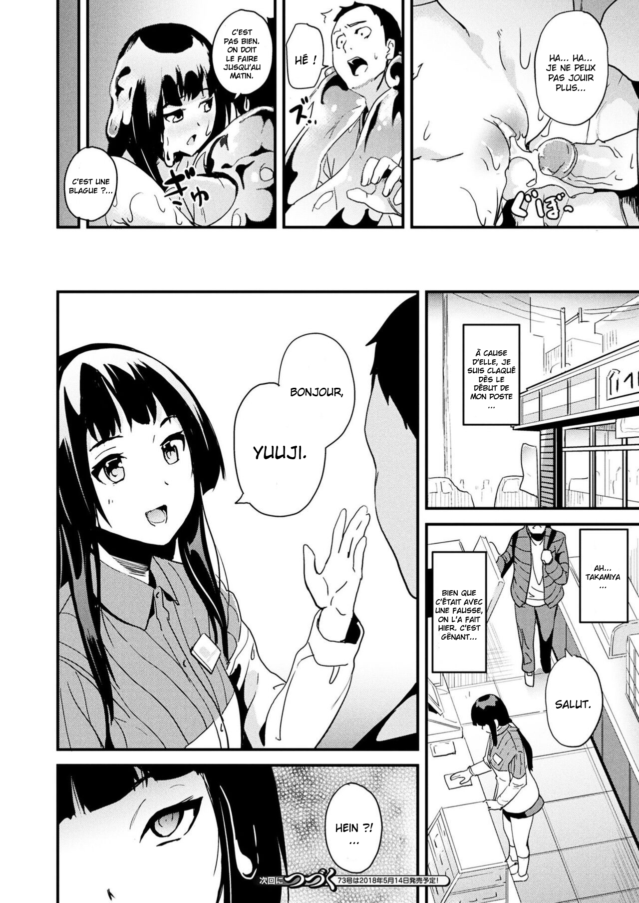 [DATE] Doukyo Suru Neneki Zenpen | Slime Living Together ch.1 (Decensored) [French] [O-S] 이미지 번호 20