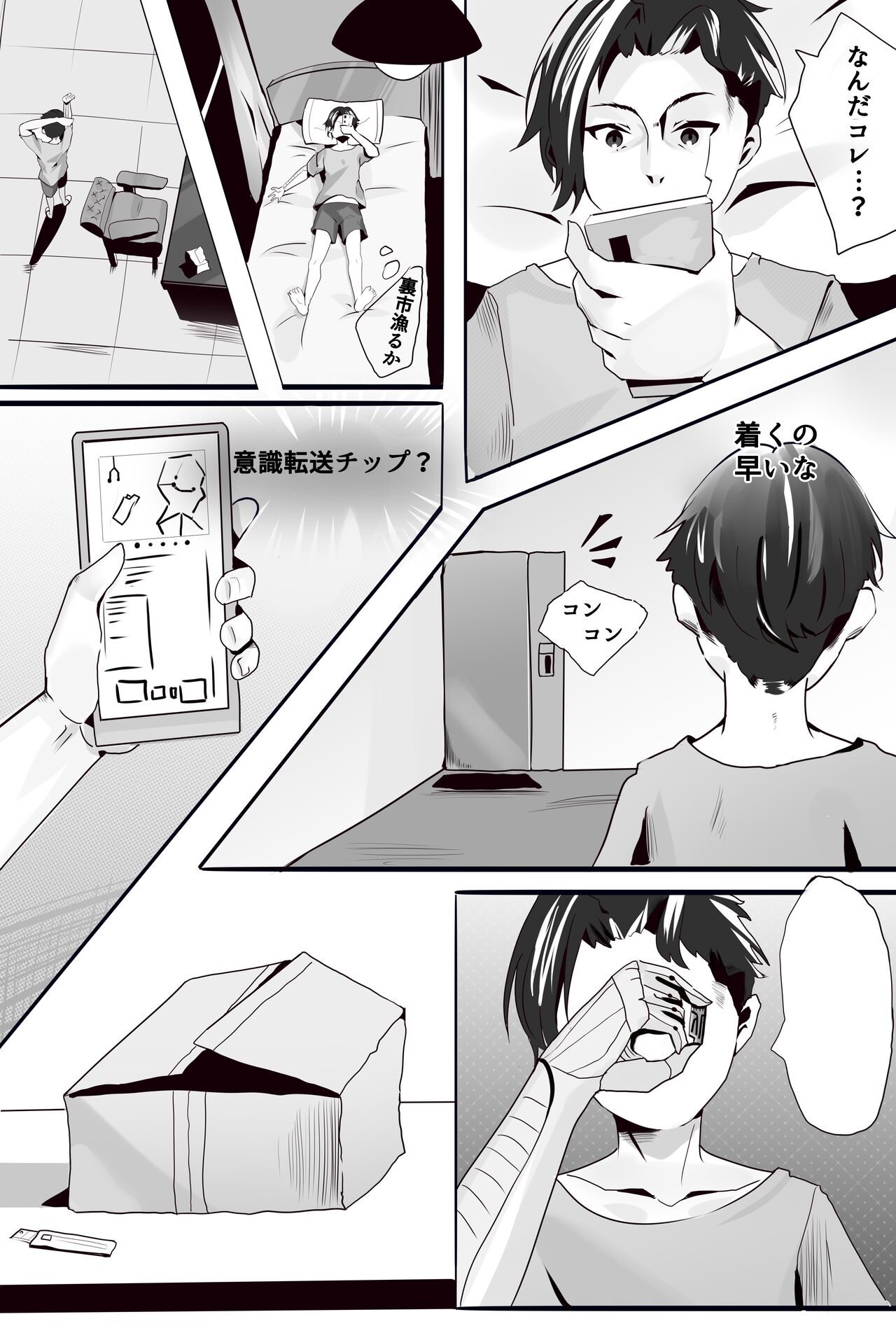 [Kerberus] Game Over 图片编号 3