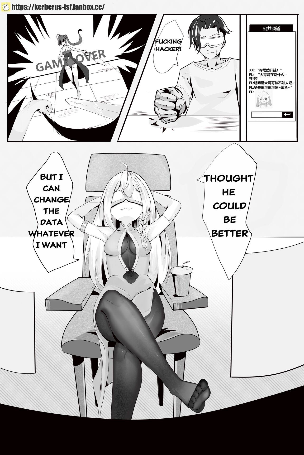 [Kerberus] Game Over [English] 图片编号 2