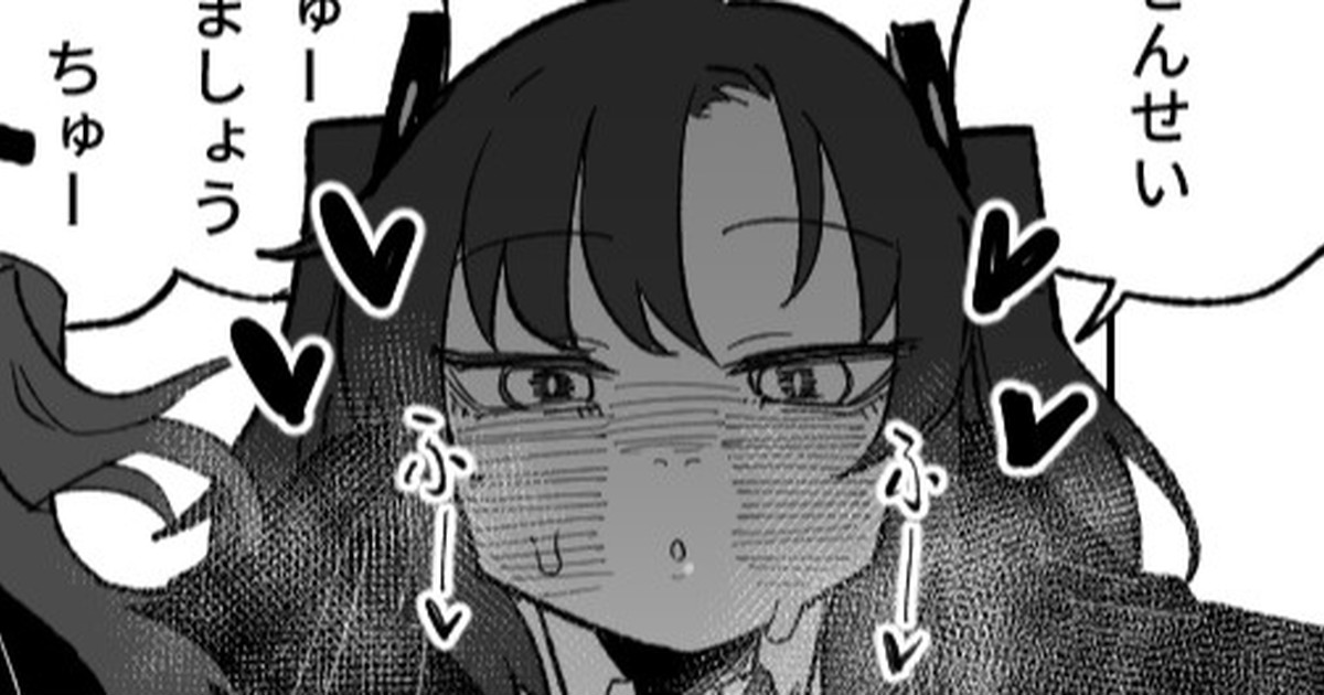 [朝比奈吉利] なんとかしてくれる早瀬ユウカ (ブルーアーカイブ) 图片编号 1