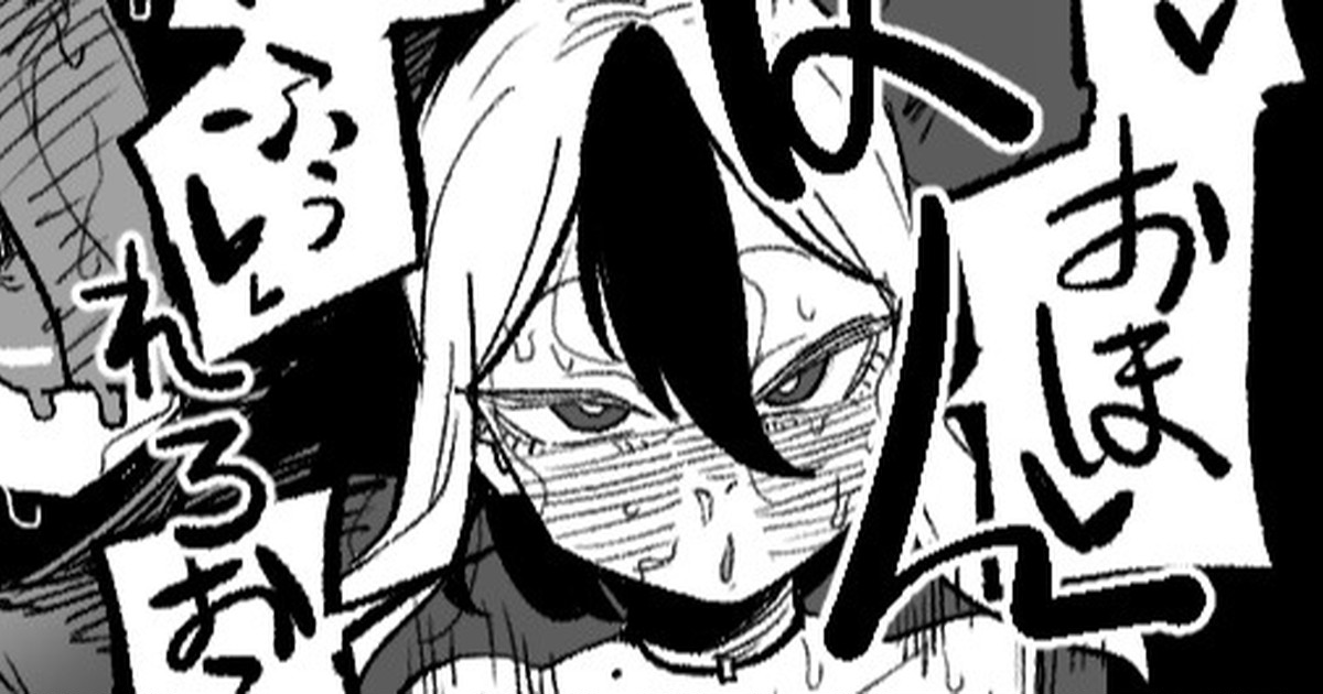 [朝比奈吉利] カヨコが作った先生の夢 (ブルーアーカイブ) 이미지 번호 1