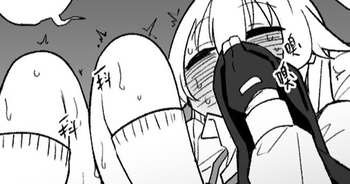 [朝比奈吉利] 找老師睡覺的星野 (ブルーアーカイブ) [中国語] 이미지 번호 1