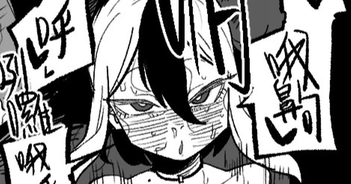 [朝比奈吉利] 佳世子製造出的老師的夢 (ブルーアーカイブ) [中国語] imagen número 1