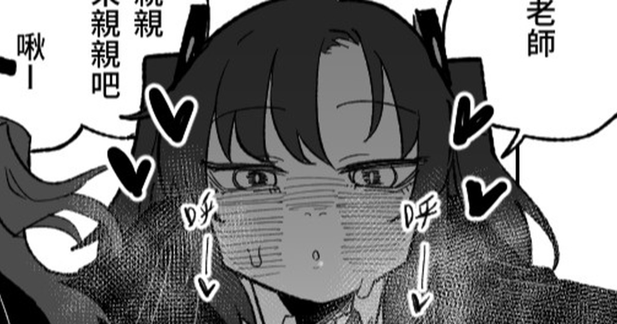 [朝比奈吉利] 總是能幫上忙的早瀨優香 (ブルーアーカイブ) [中国語] 이미지 번호 1