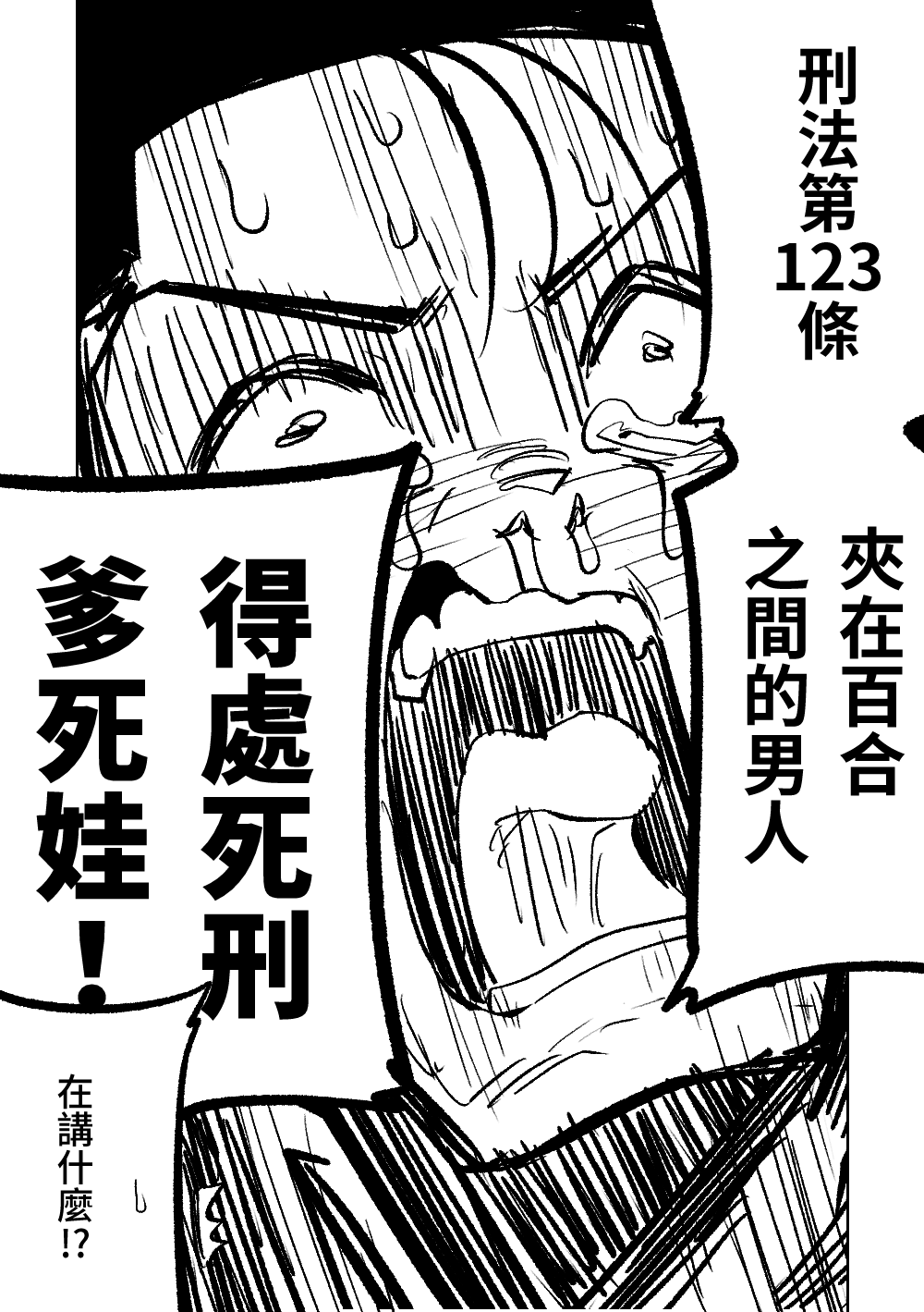 [朝比奈吉利] 樂園的觀測者 (ブルーアーカイブ) [中国語] 图片编号 7