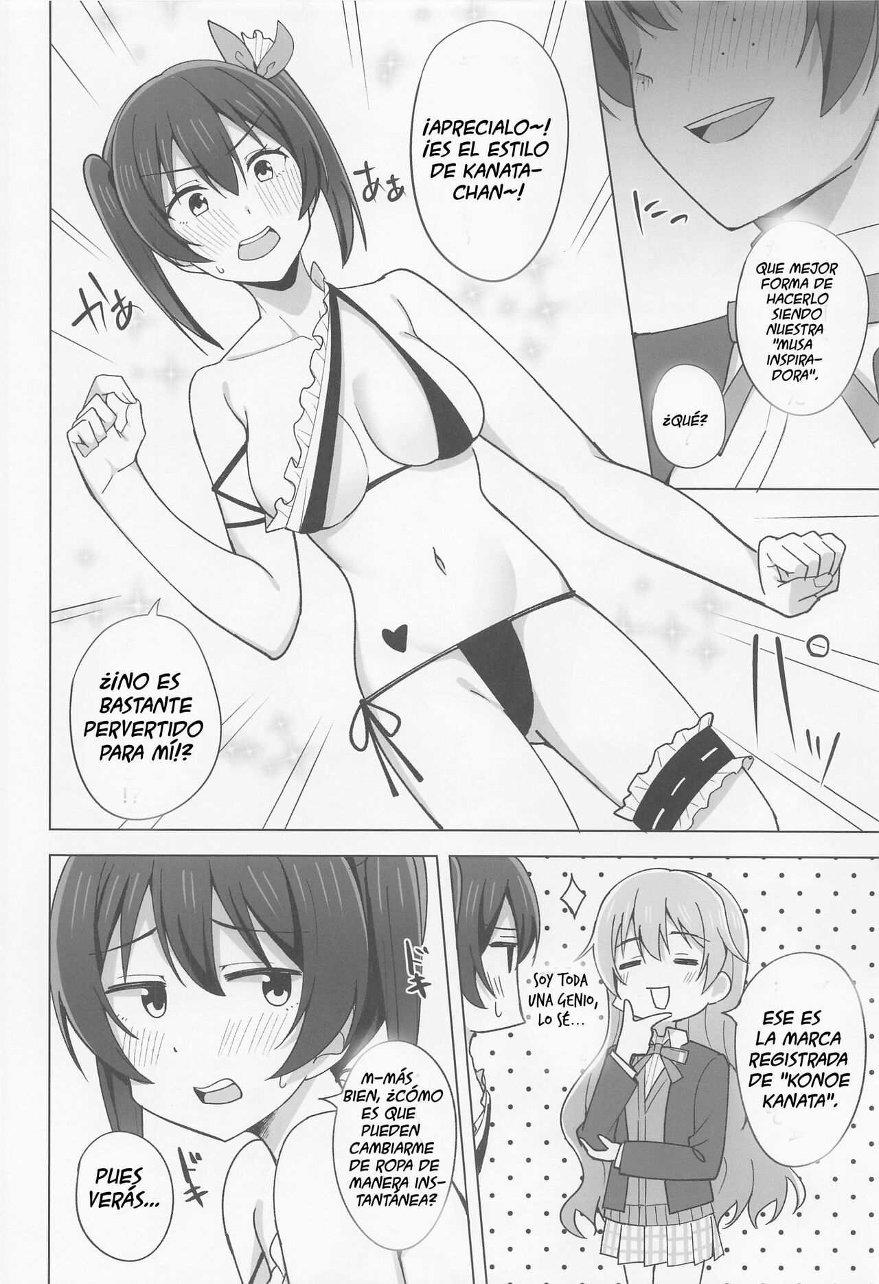 "Disfrutemos de nuestras vidas juntas" (By NOSA) (ＭΛＸ) 4eme image